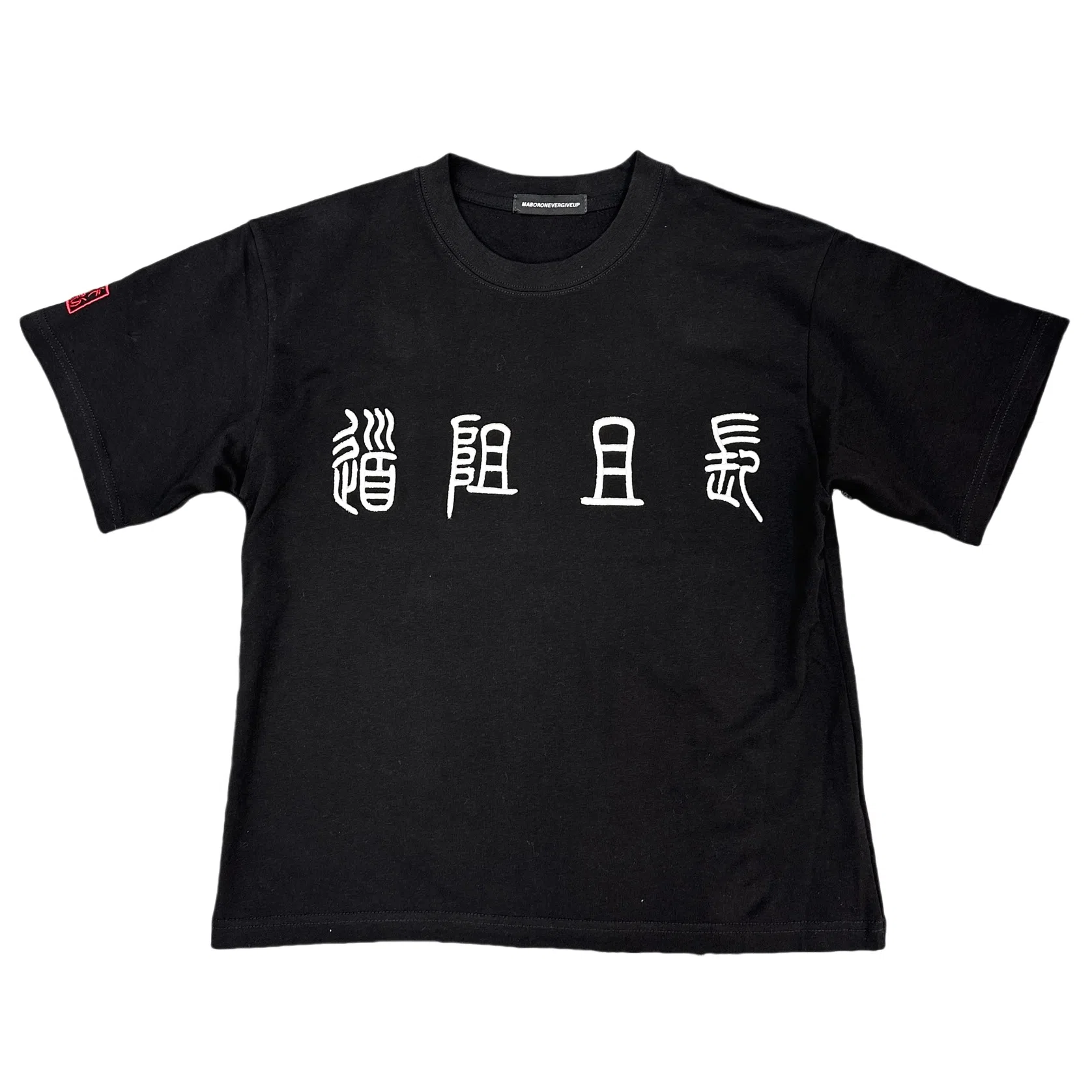 YGHOME OFFICIAL T