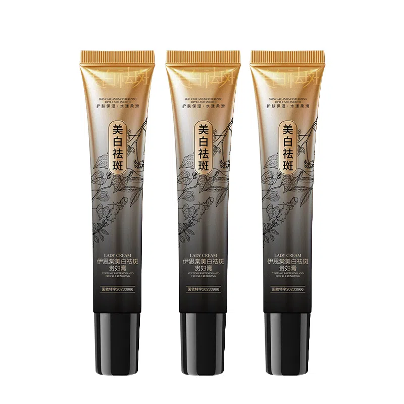伊思棠  美白祛斑贵妇膏 保湿 敏感肌