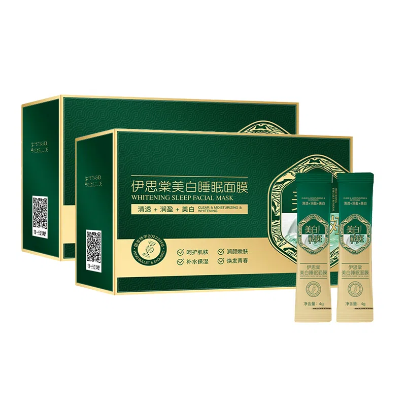 伊思棠 美白睡眠面膜 保湿