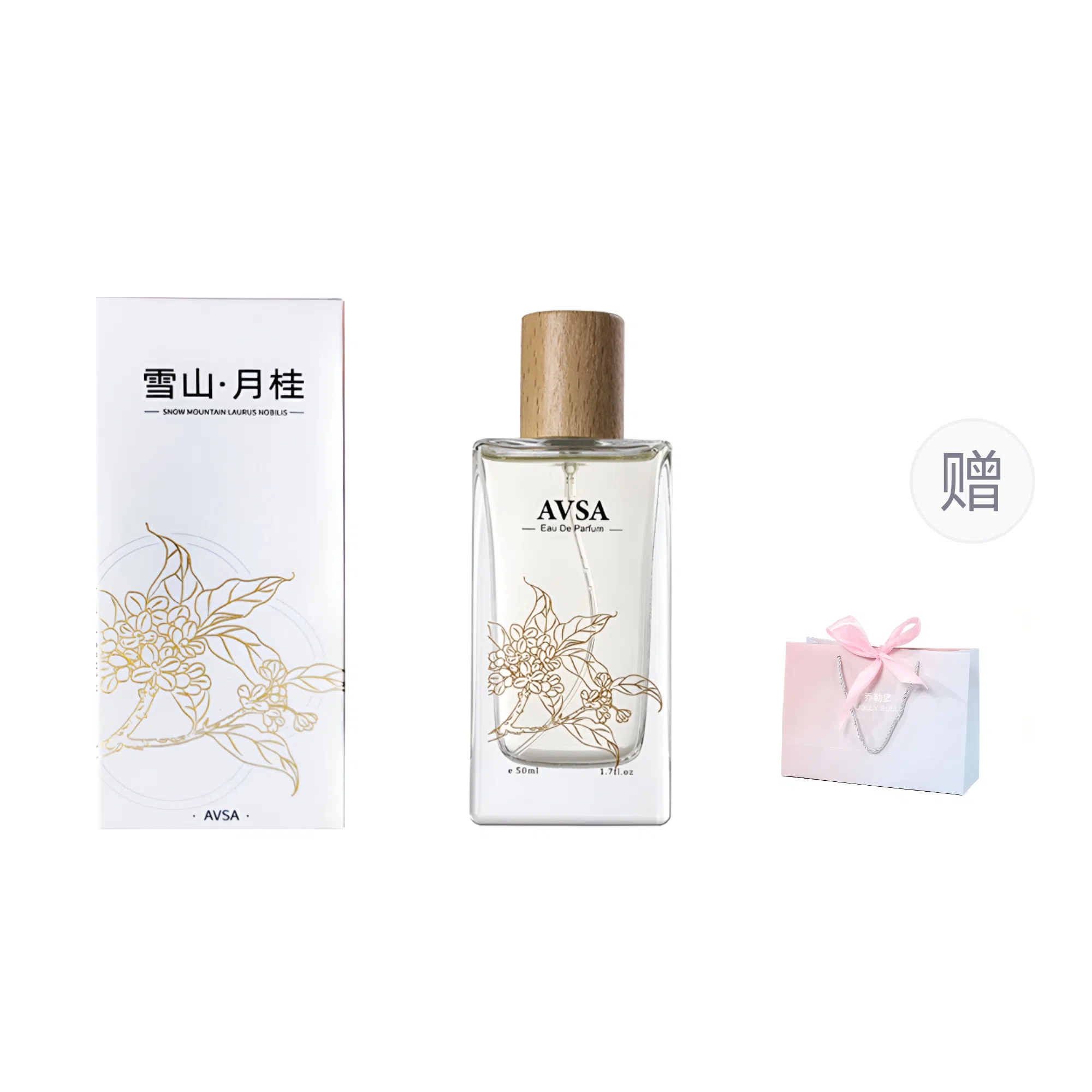 AVSA EDT 50ml