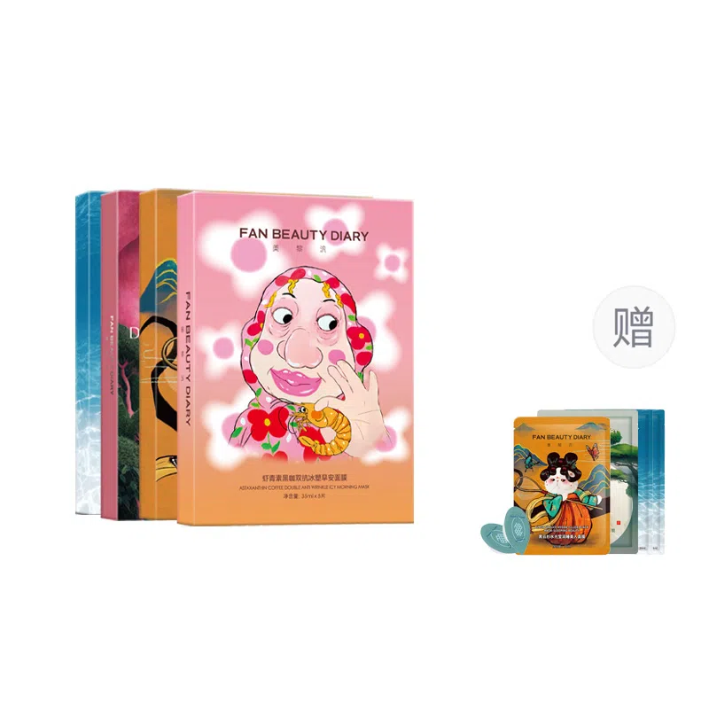FAN BEAUTY DIARY