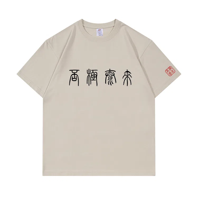 XDFM T