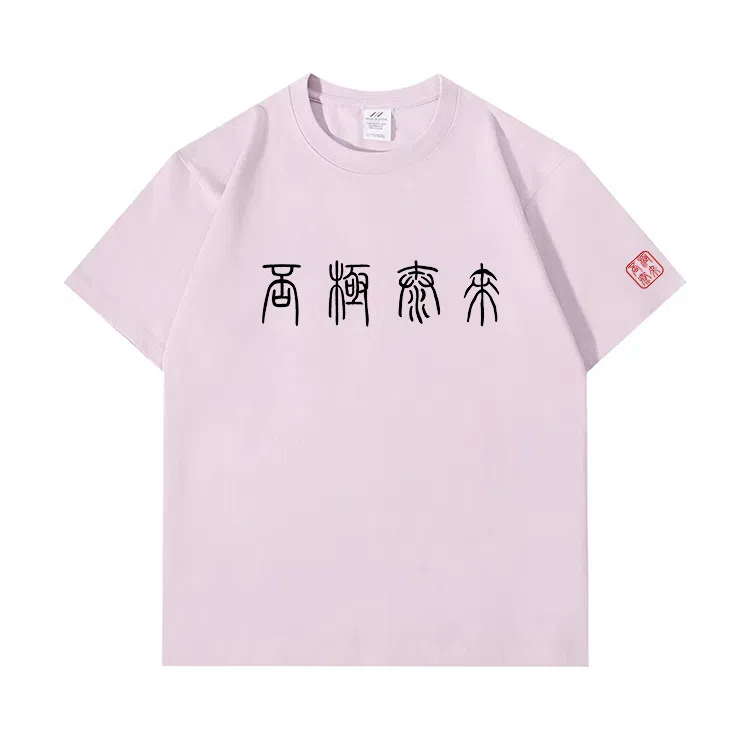 XDFM T