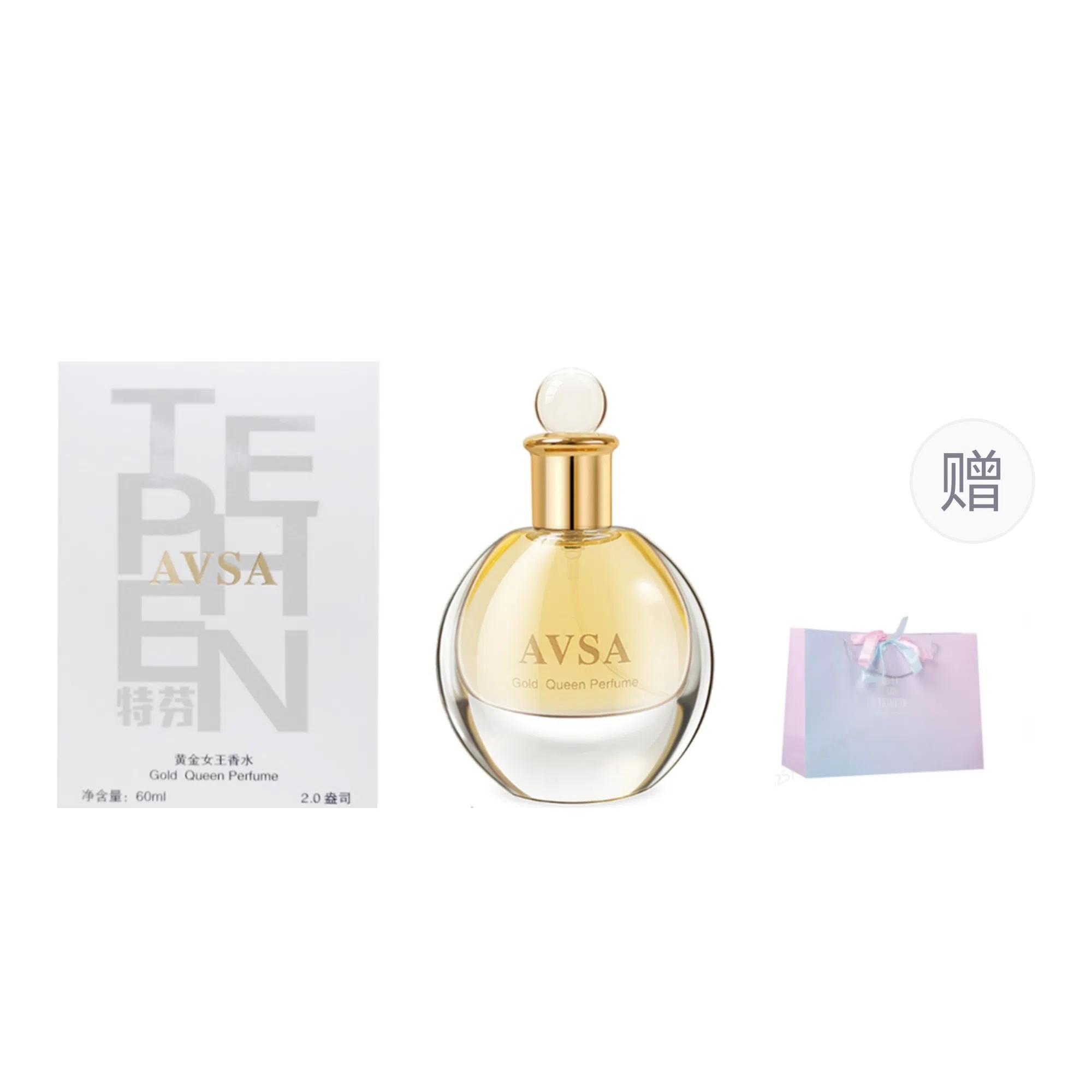 AVSA EDT 60ml