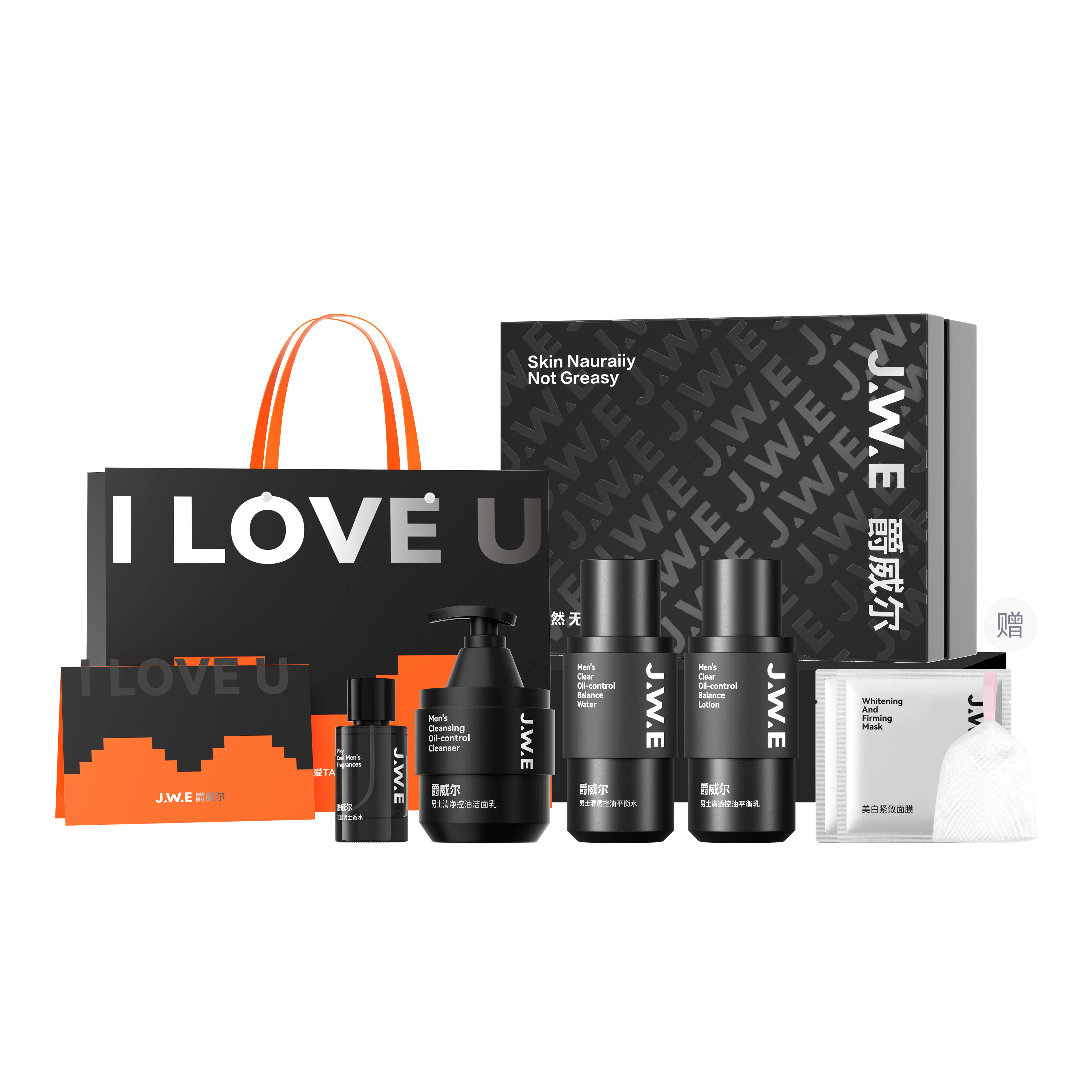 爵威尔 男士温泉 护肤套装 除螨修护祛痘补水保湿滋润控油清爽清洁提亮持久留香 四件套