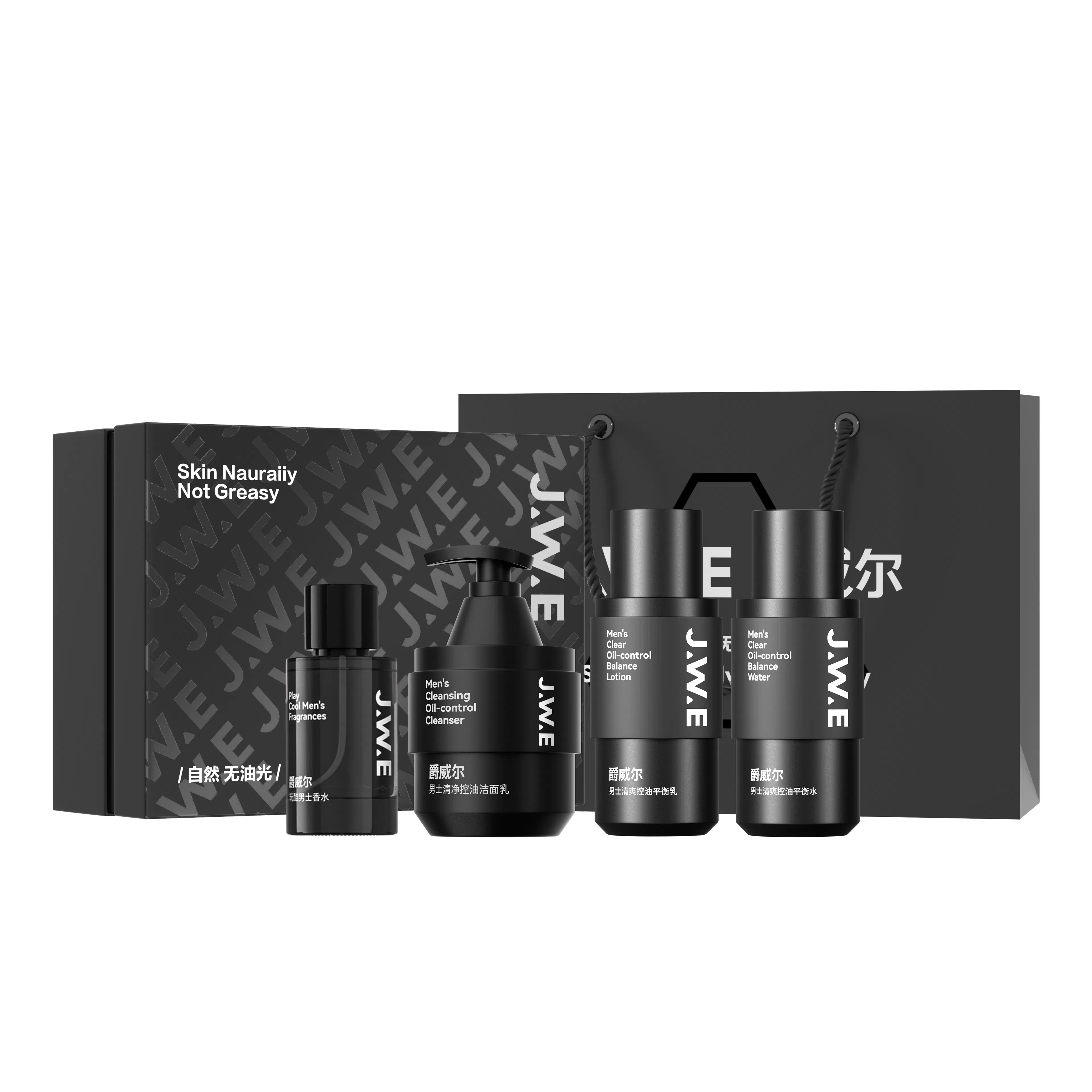 爵威尔 男士温泉 护肤套装 除螨修护祛痘补水保湿滋润控油清爽清洁提亮持久留香 四件套