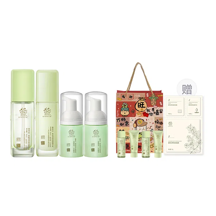 善草纪 三代茉莉秋冬季水乳洁面 体验装 舒缓滋润补水  缺水干皮专研