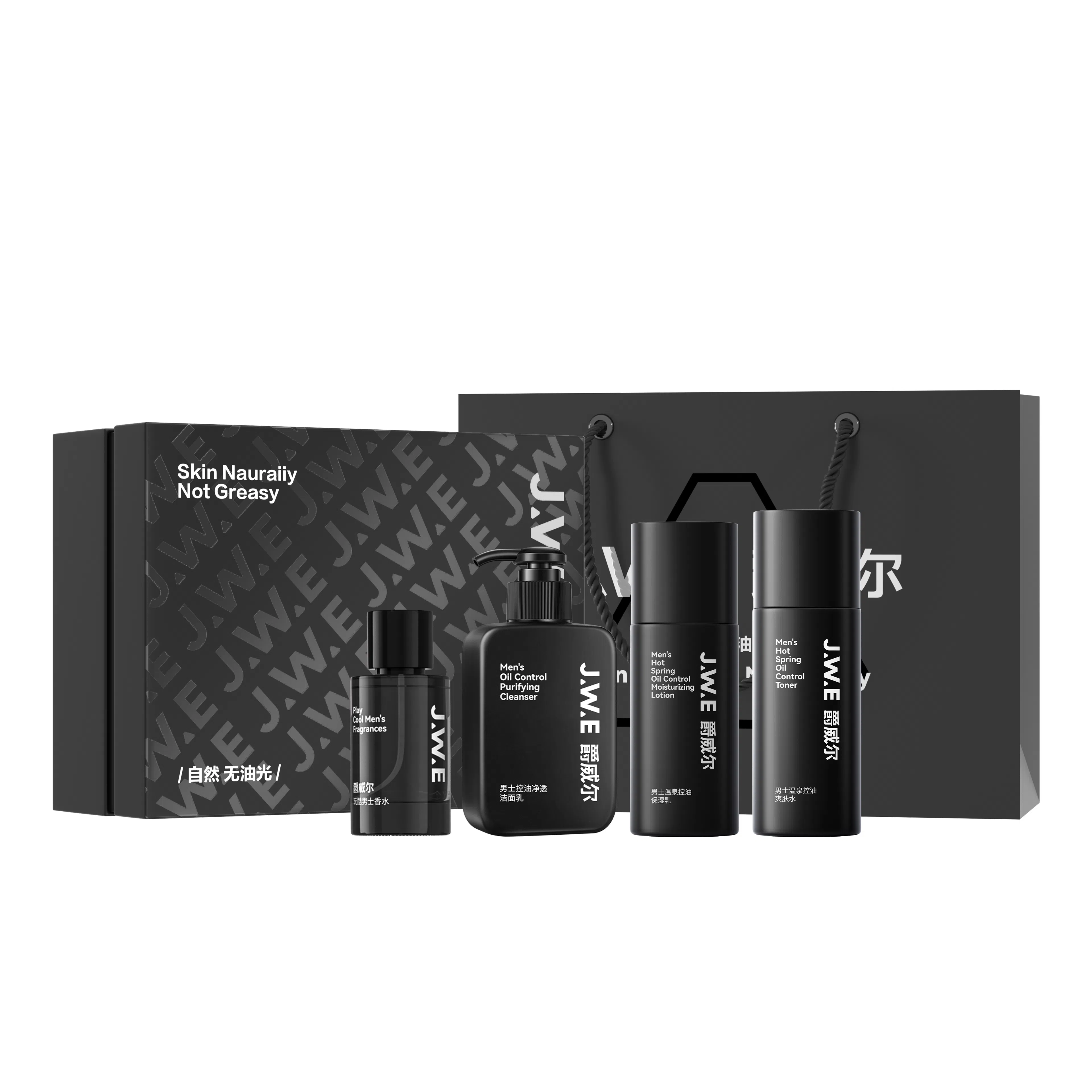 爵威尔 男士温泉 护肤套装 除螨修护祛痘补水保湿滋润控油清爽清洁提亮持久留香 四件套