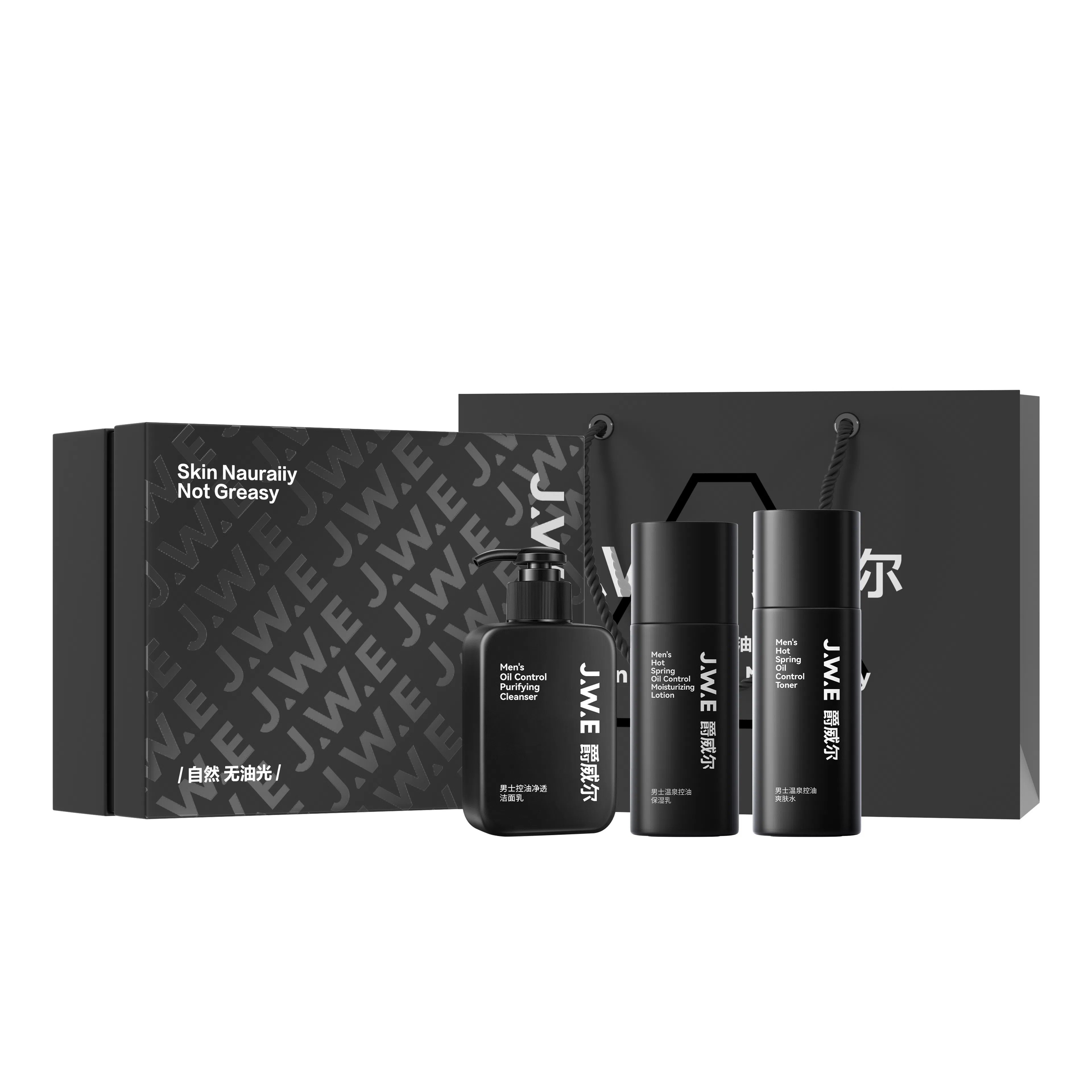 爵威尔 男士温泉 护肤套装 除螨修护祛痘补水保湿滋润控油清爽清洁提亮持久留香 四件套