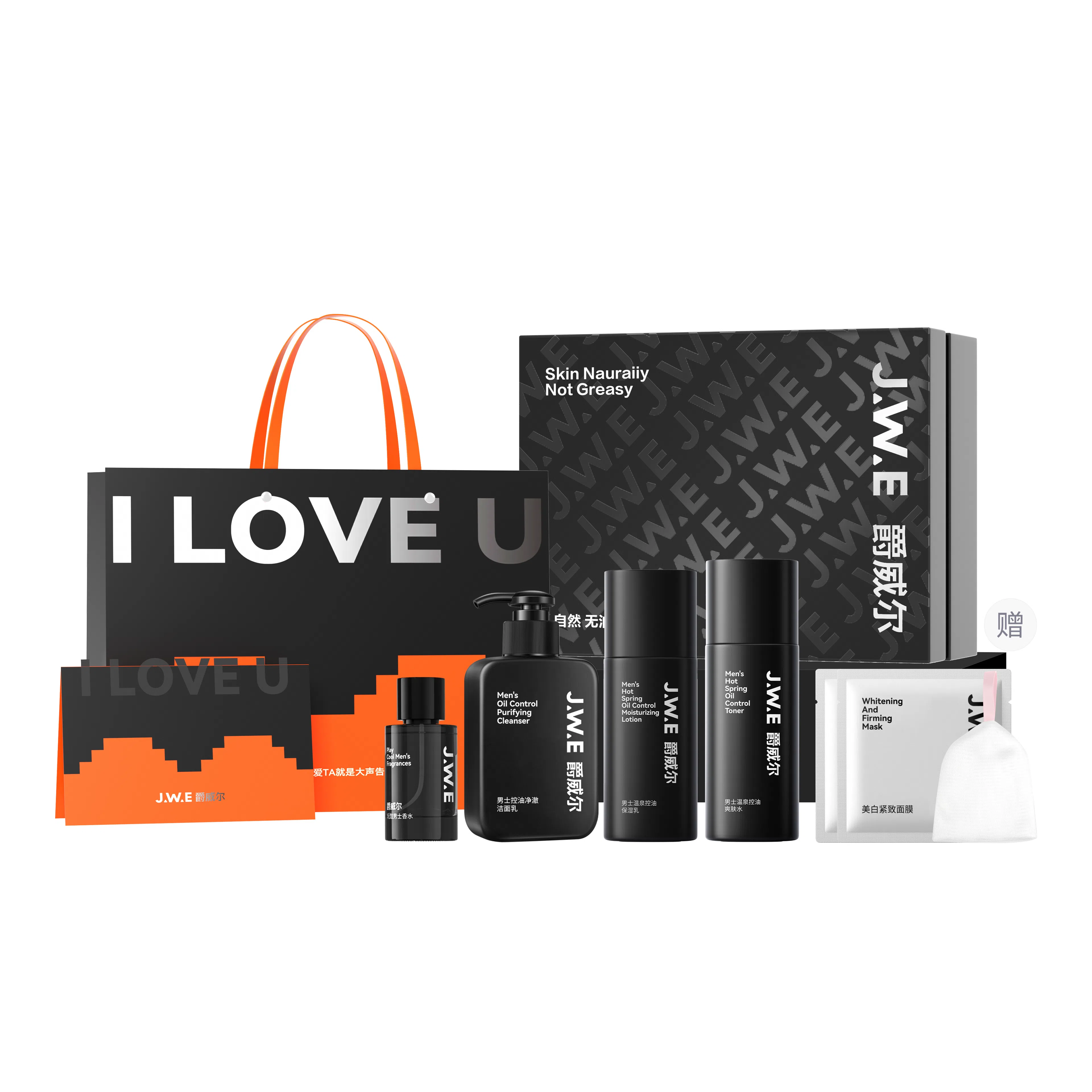 爵威尔 男士温泉 护肤套装 除螨修护祛痘补水保湿滋润控油清爽清洁提亮持久留香 四件套