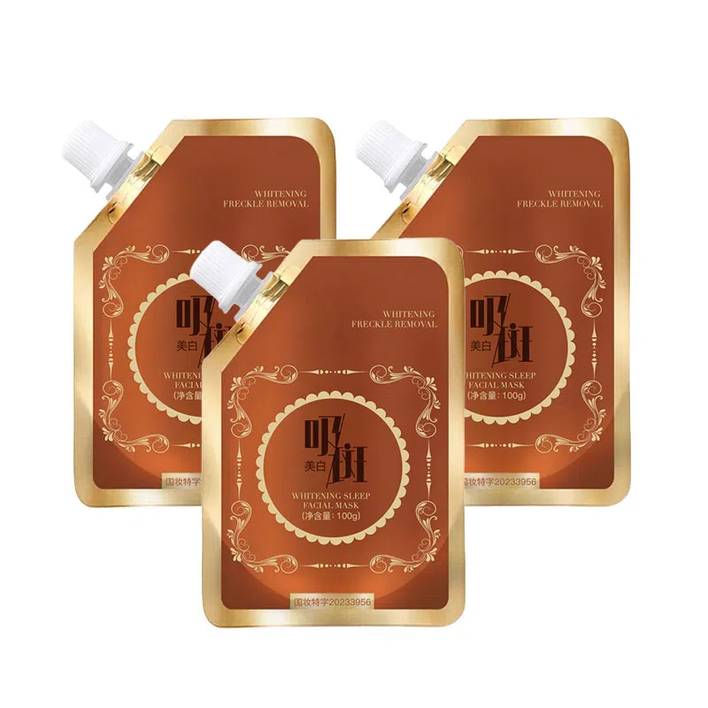 伊思棠 美白睡眠面膜 提亮淡痘印 保湿