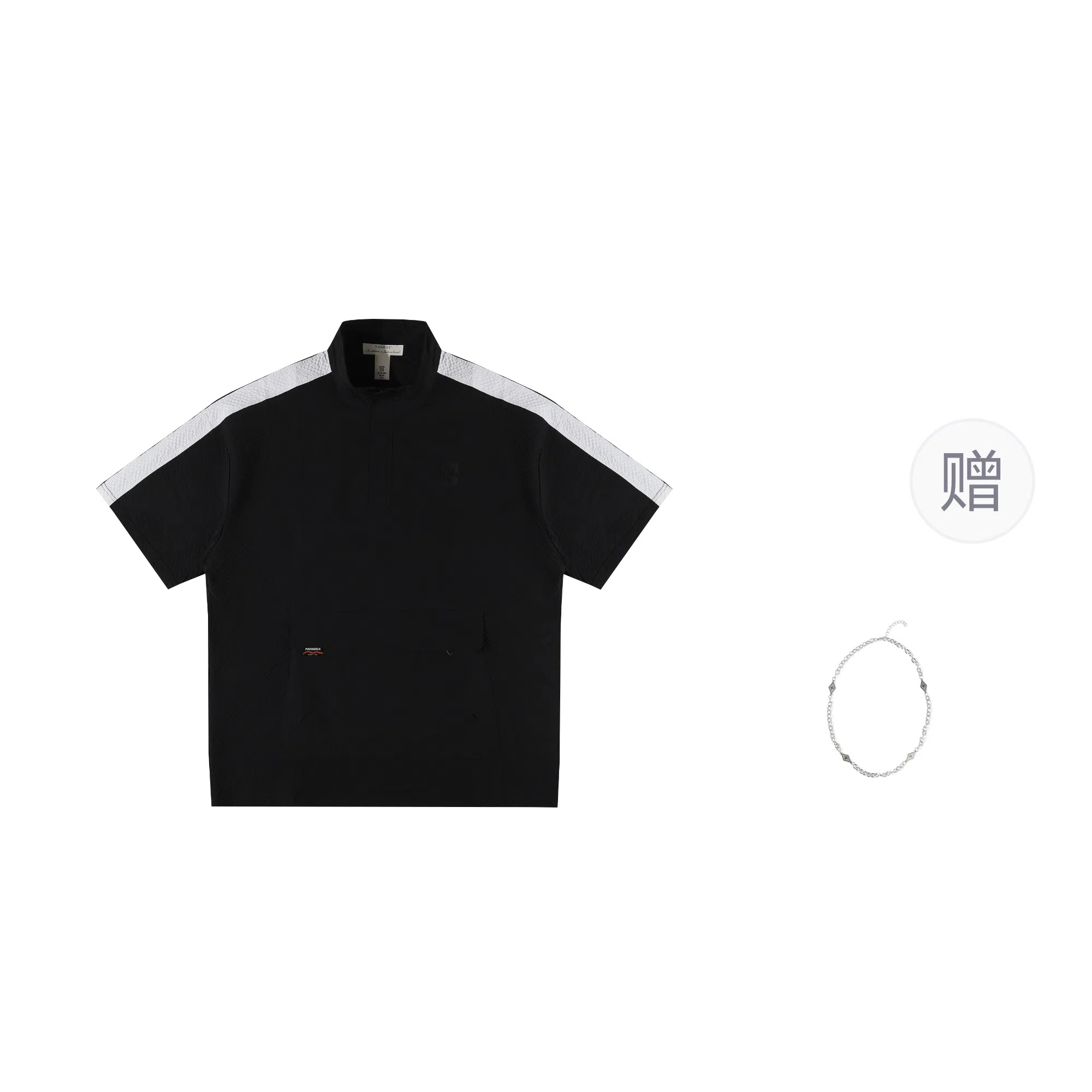 PANMAX T