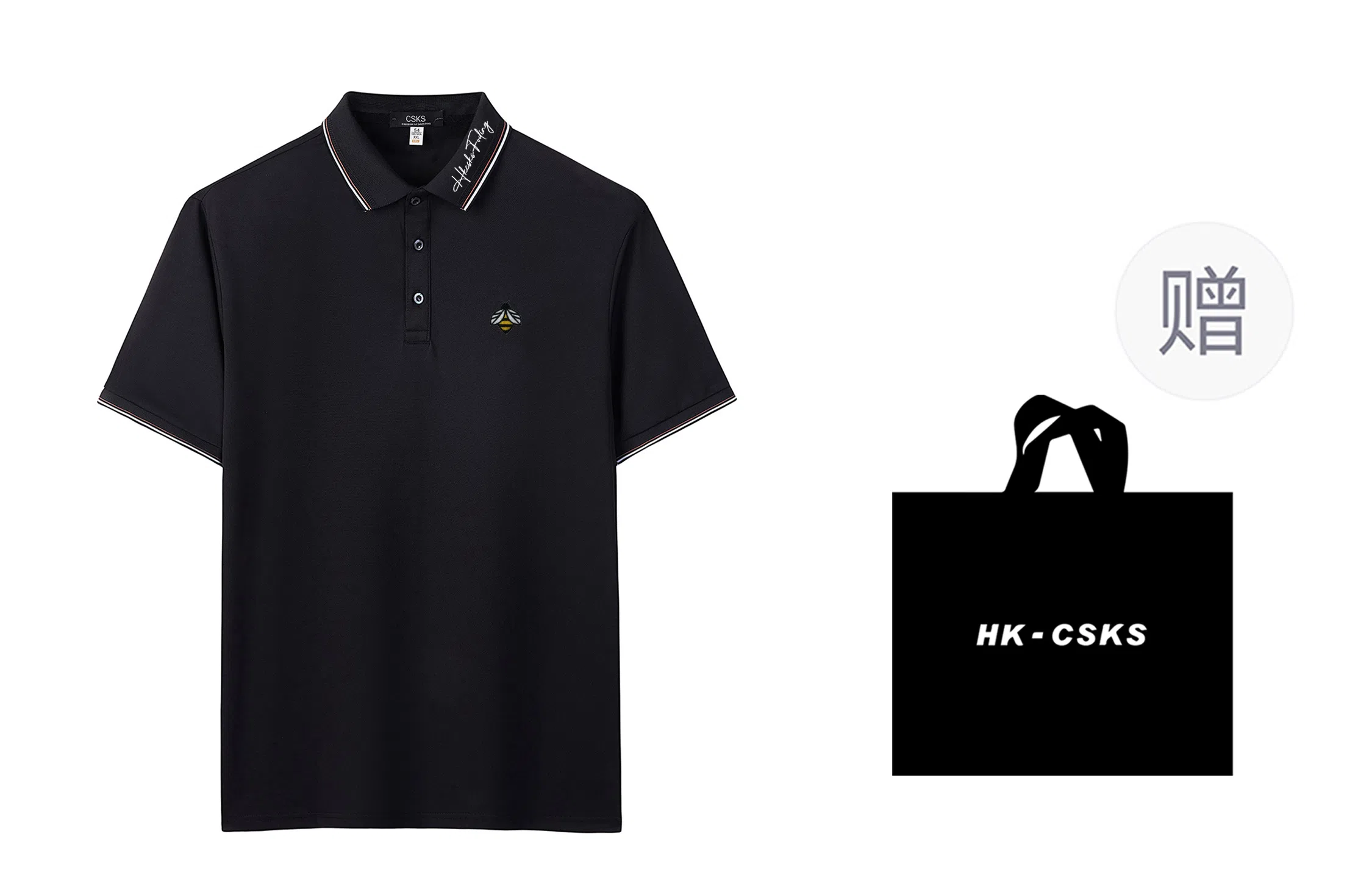 CSKS poloPolo