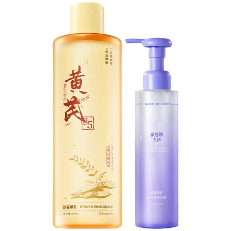 欧嘉莱尼 黄芪精华爽肤水妆前长效保湿清爽去黄提亮熬夜必备男女 保湿