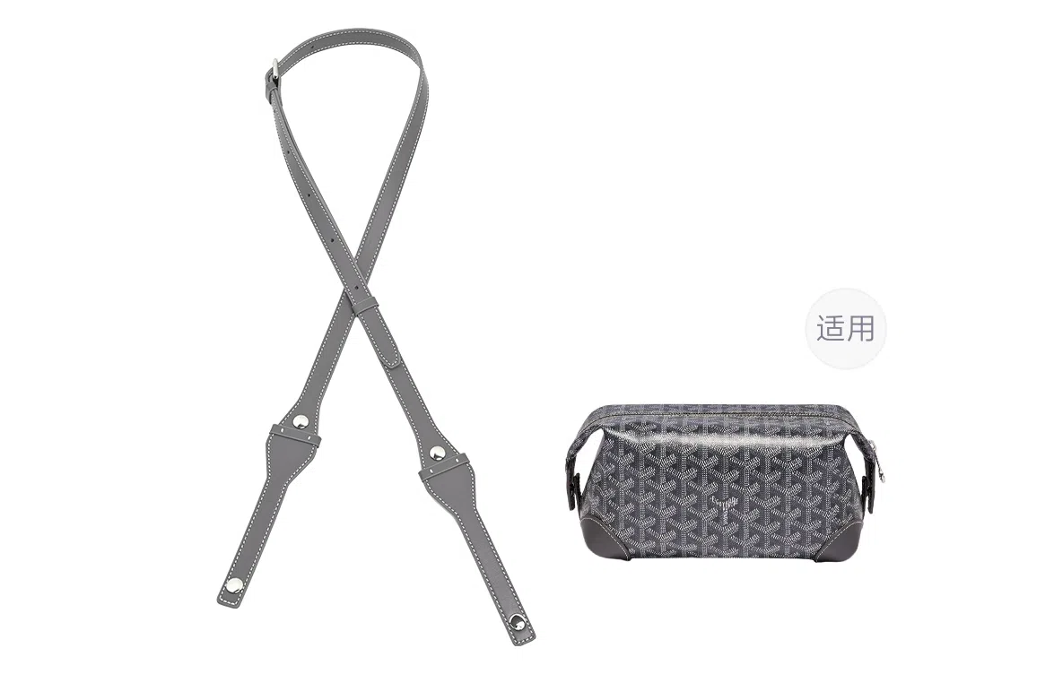 GOYARD