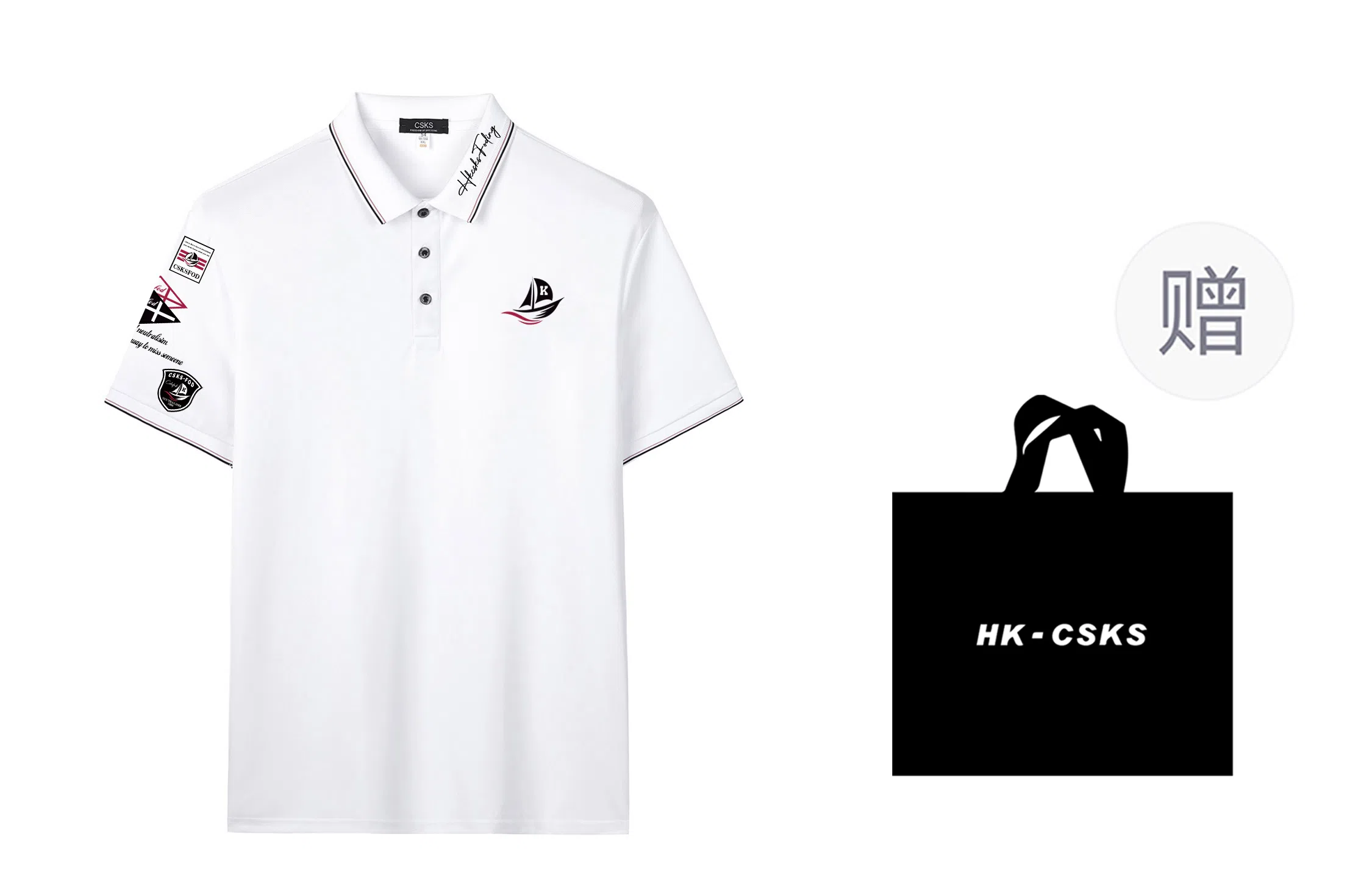 CSKS LogoPoloPOLO