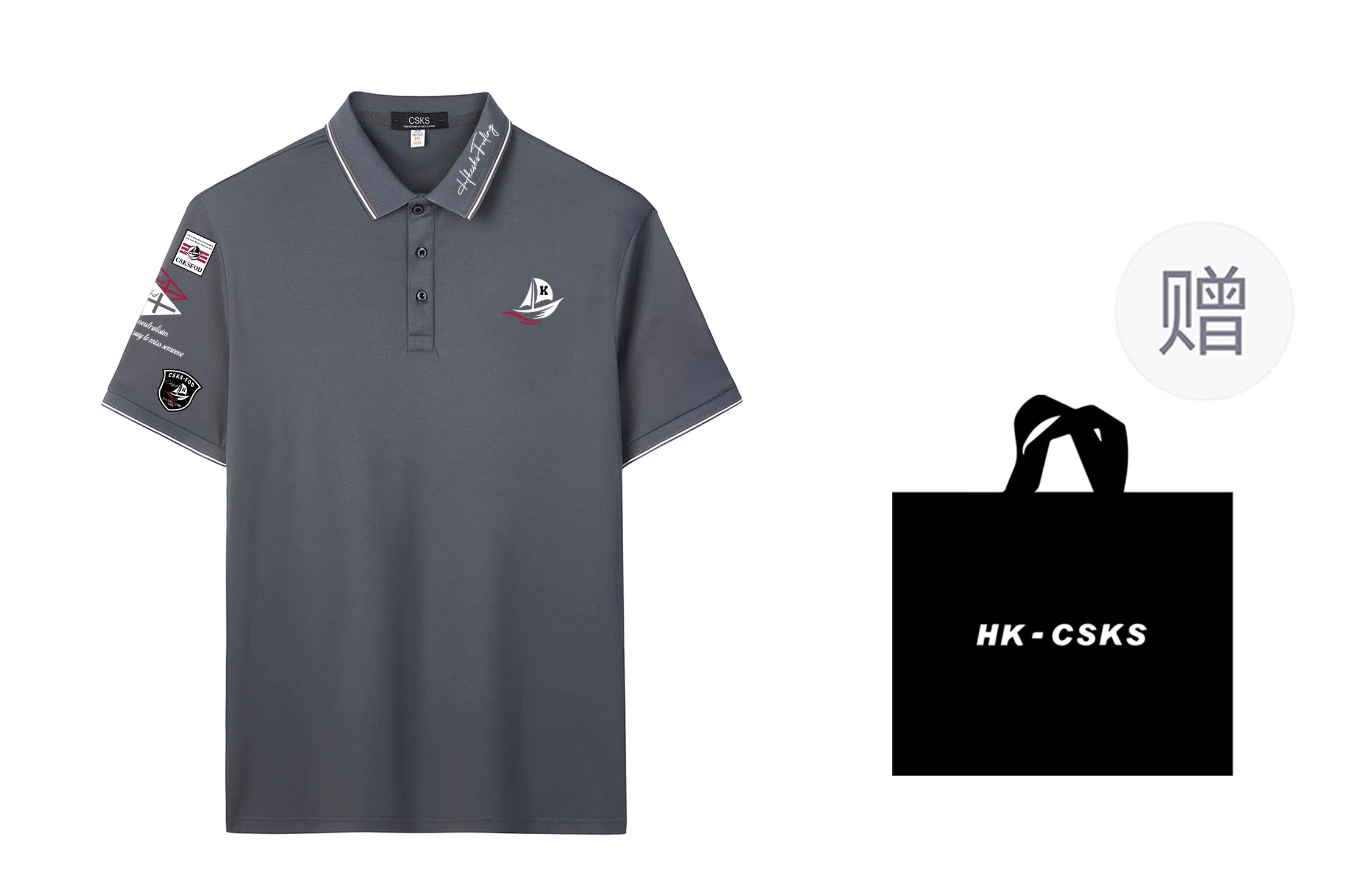 CSKS LogoPoloPOLO