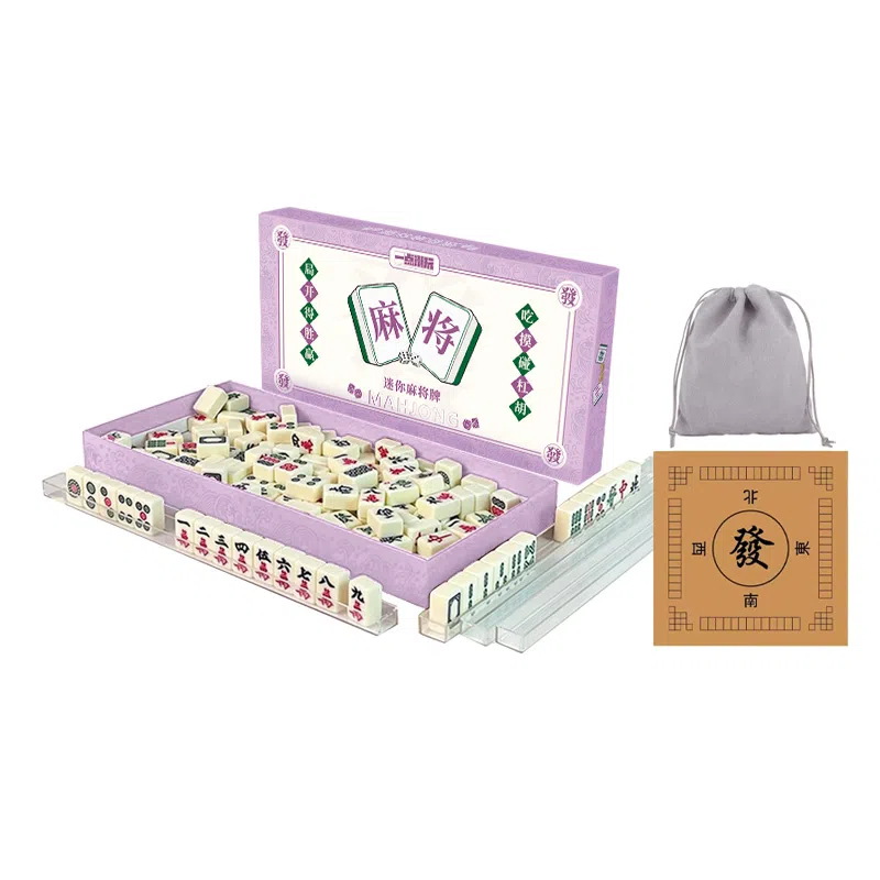 一点潮玩 迷你小麻将 小型手搓牌 桌游 便携乐趣聚会