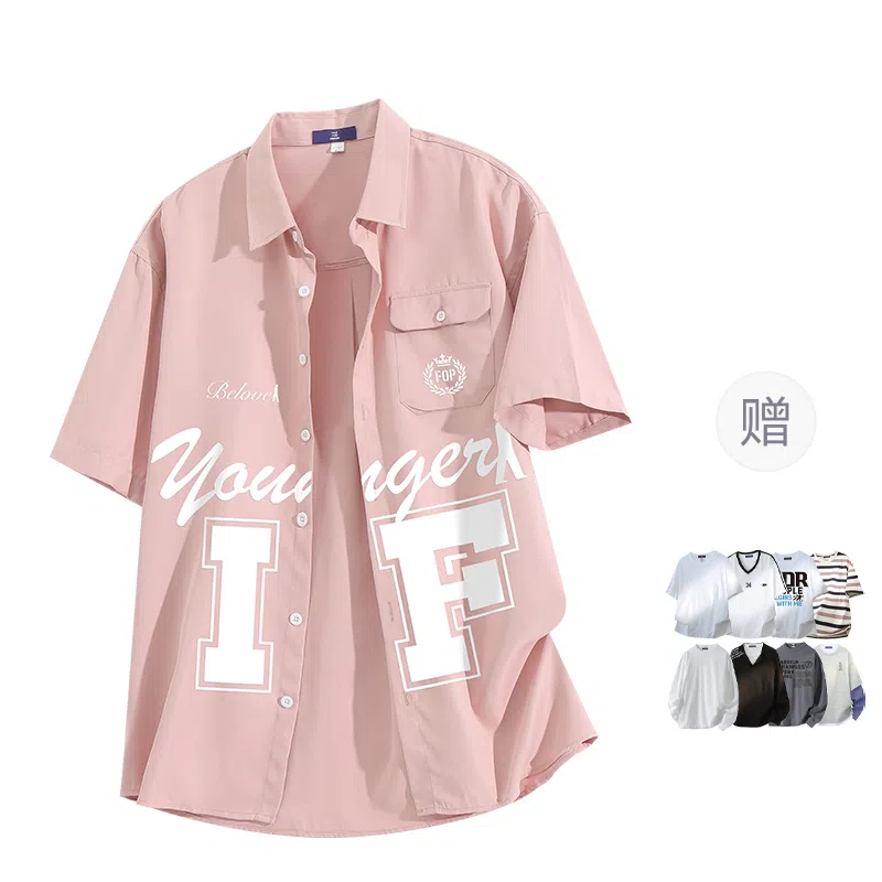 FAX FOR FMACM LogoCLEAN FIT