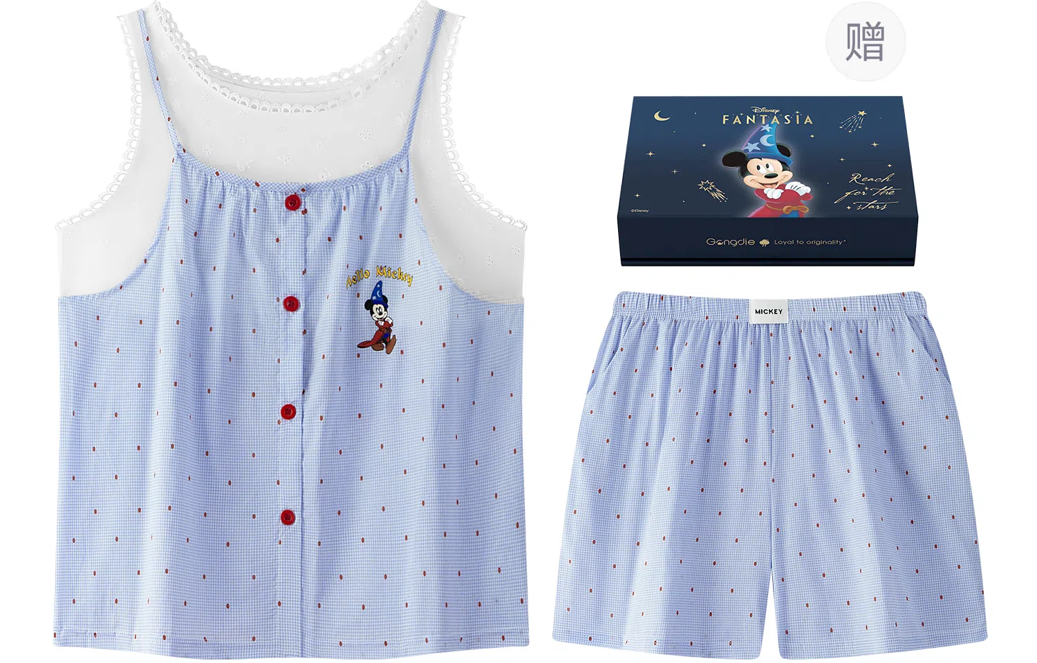 Gongdie x Disney Magic Mickey Sleeveless Cotton Set