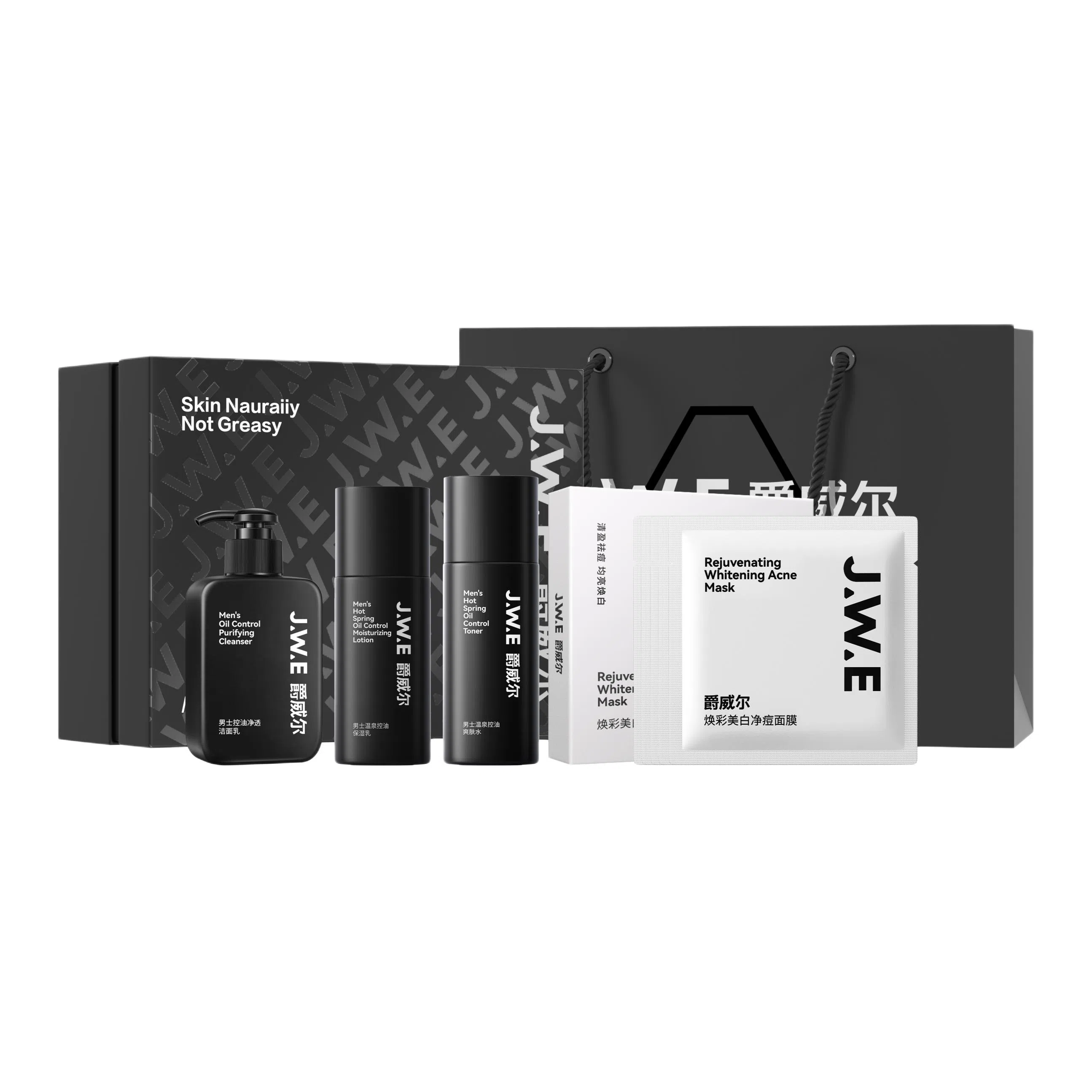 爵威尔 男士温泉水乳洁面玩酷护肤礼盒 控油除螨清洁补水水润清爽保湿油肌专研 温泉水乳+除螨洗面奶+香水/素颜霜/面霜