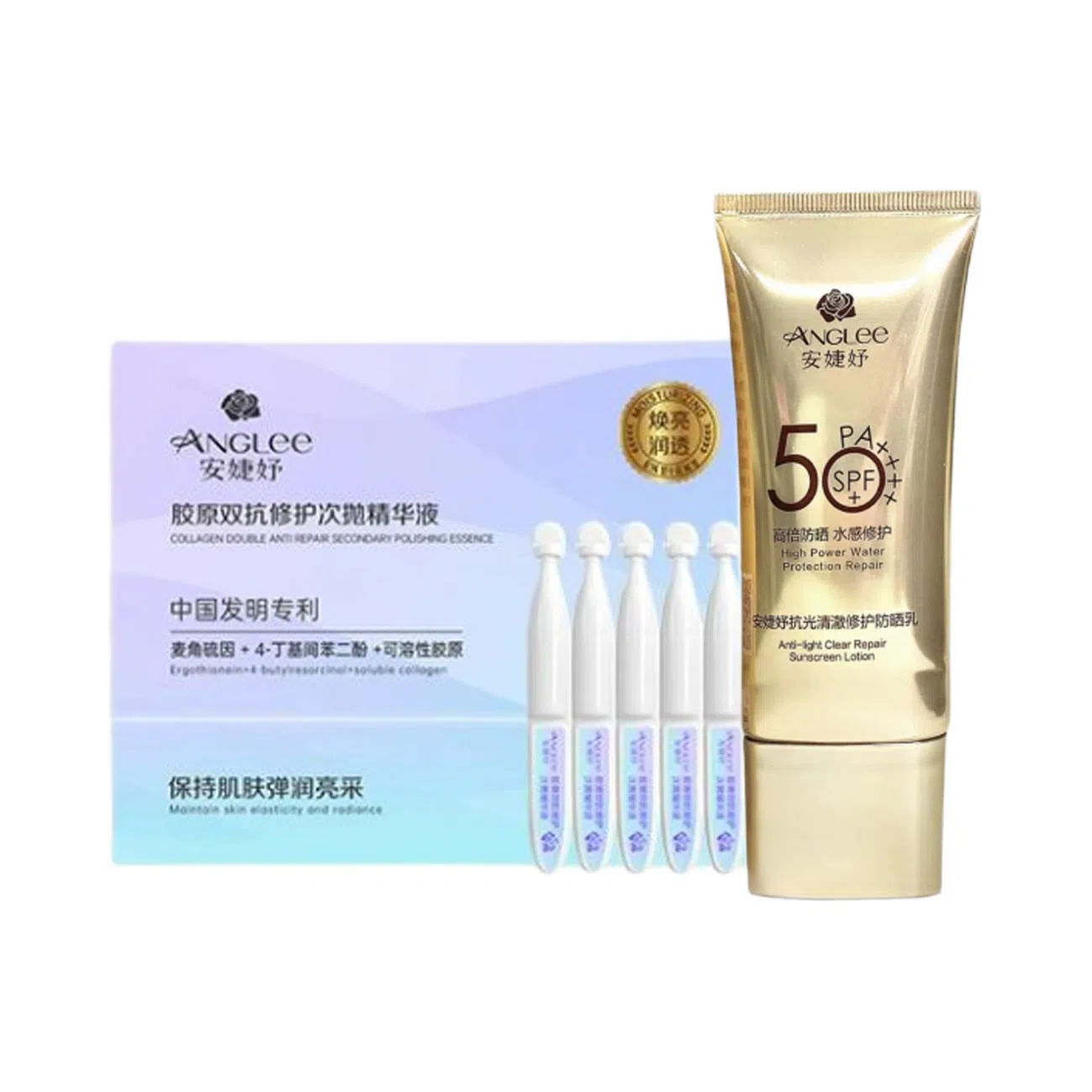 安婕妤 清澈修护护肤套装 维稳防晒
