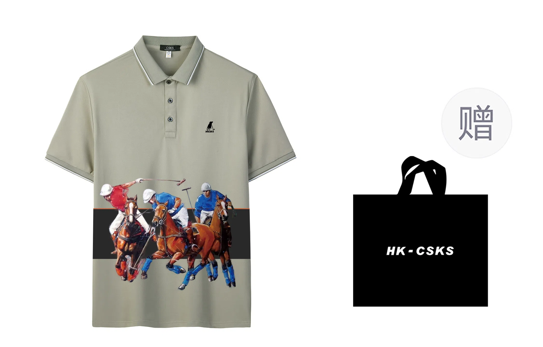 CSKS poloPolo