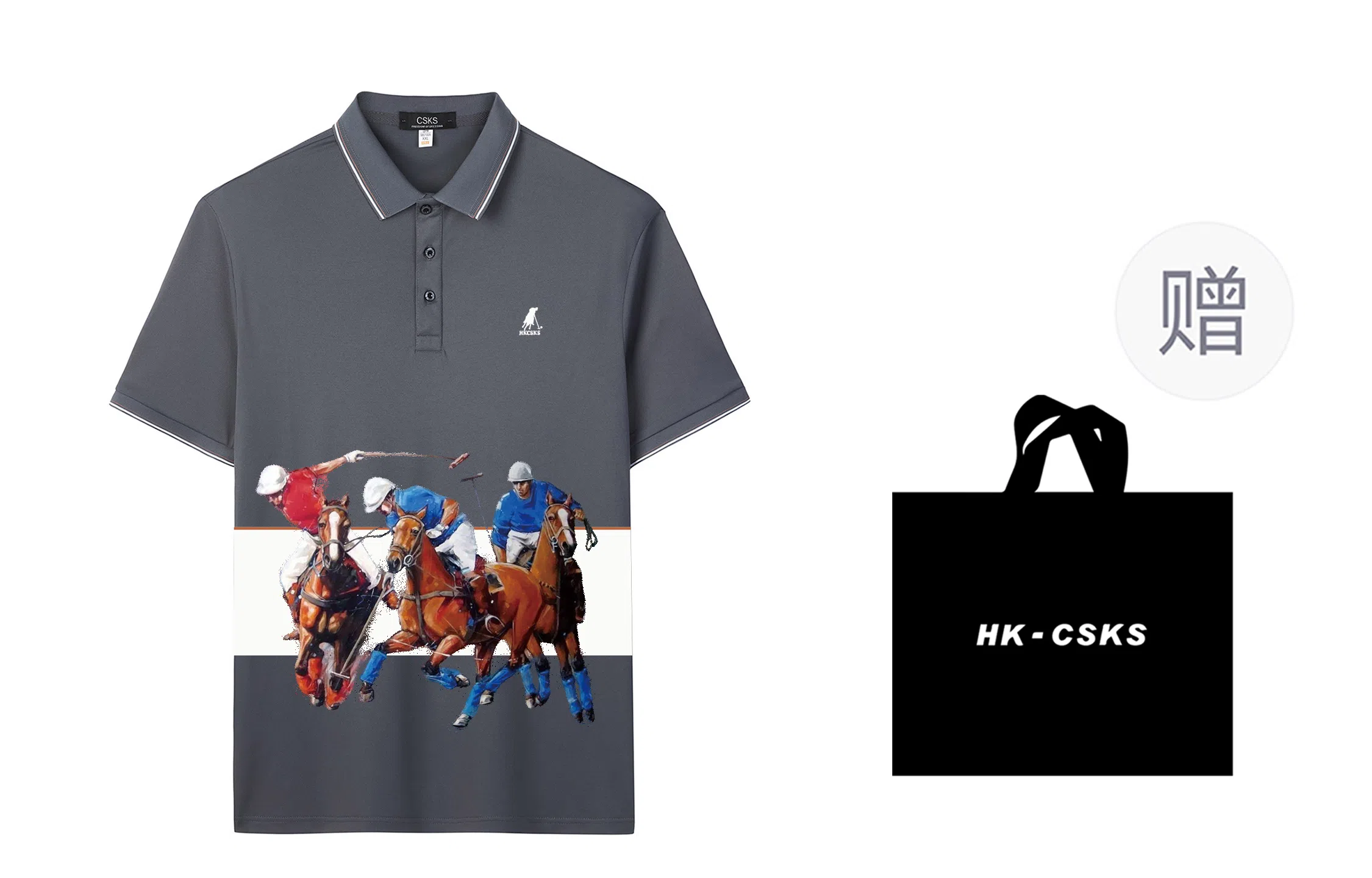 CSKS poloPolo