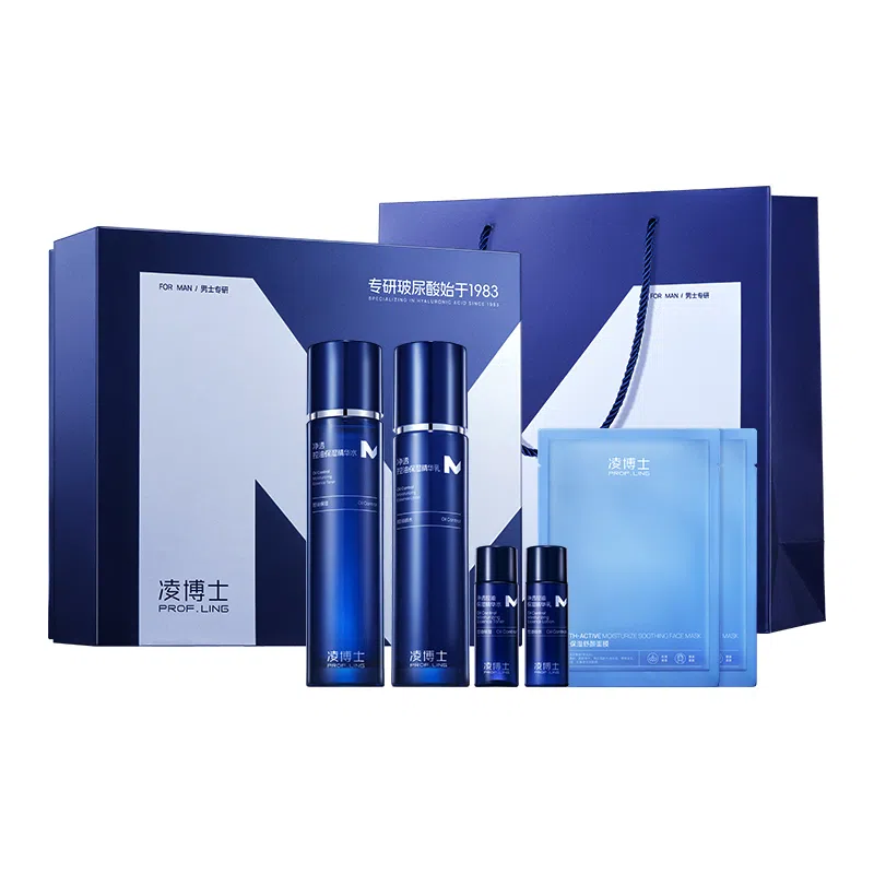 凌博士 净透水乳 护肤套装 补水保湿控油清爽清洁