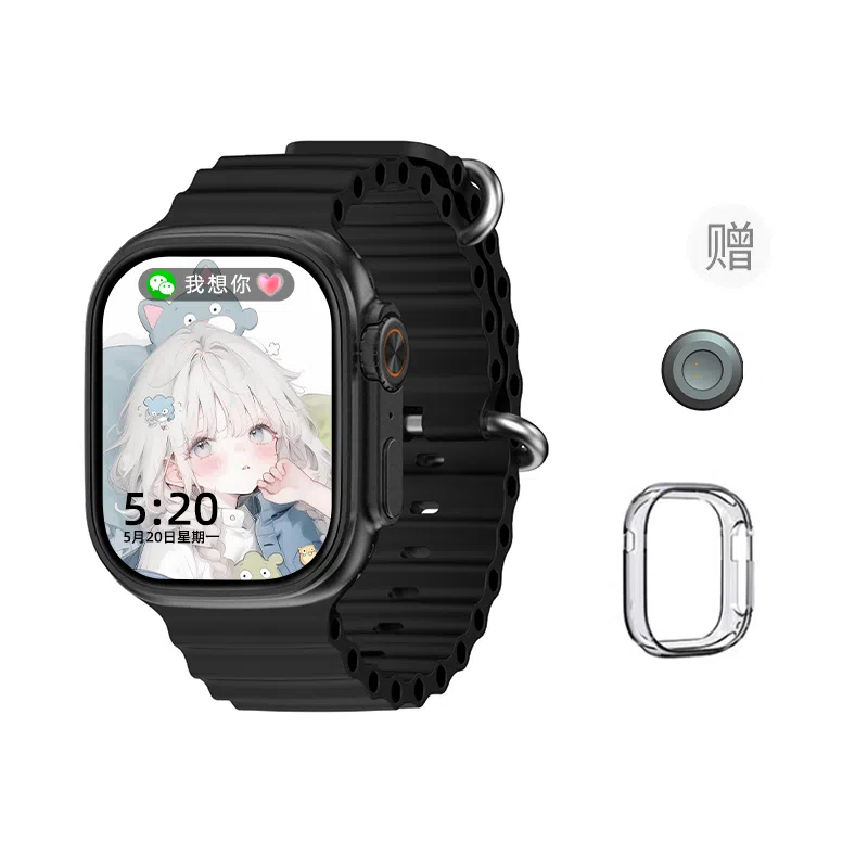 HUWXMAXI app 9.0