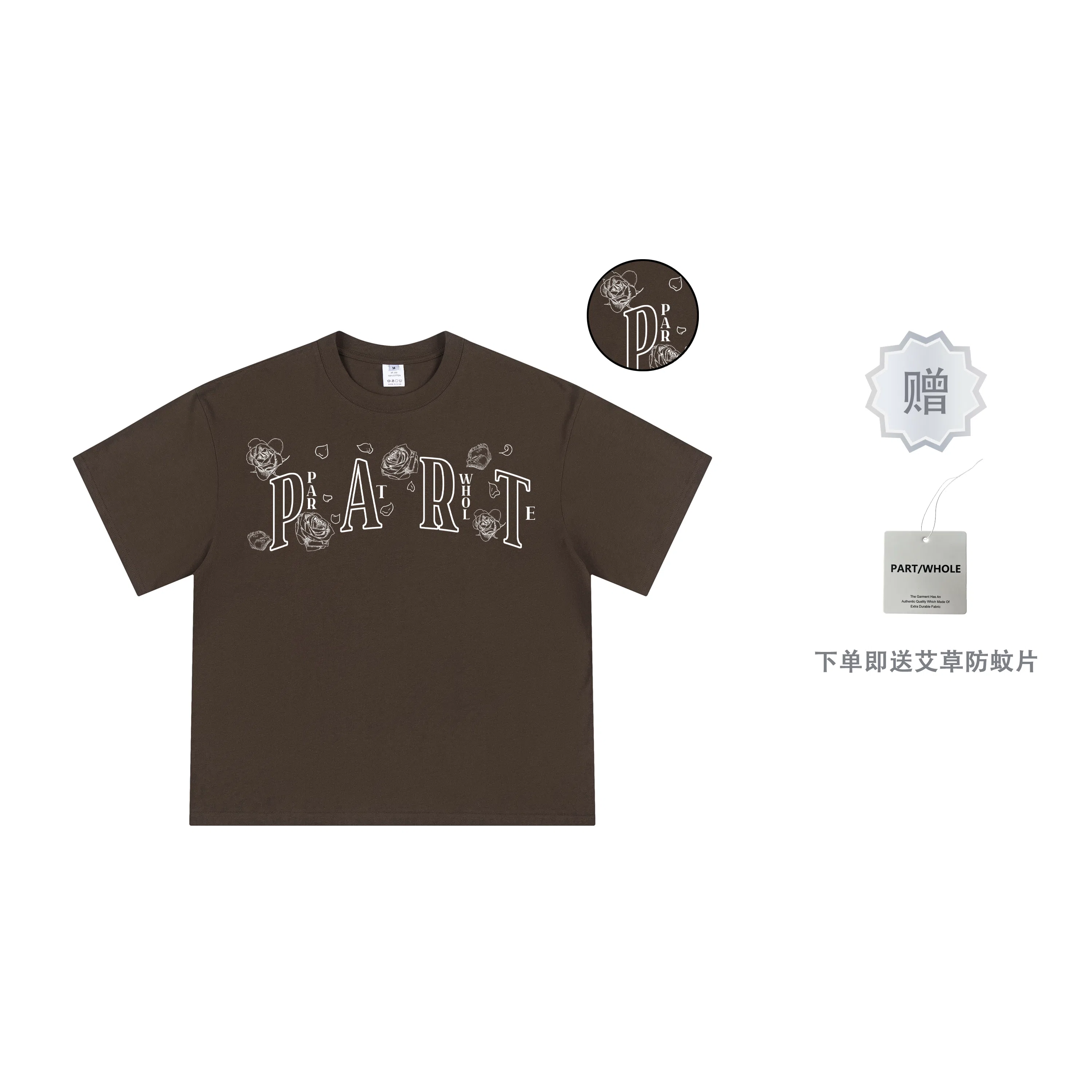 PARTWHOLE LOGOT