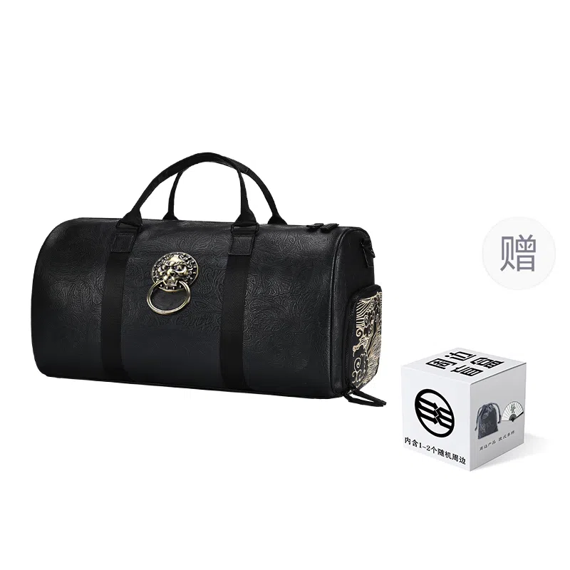 Chusan Gym Bag Black