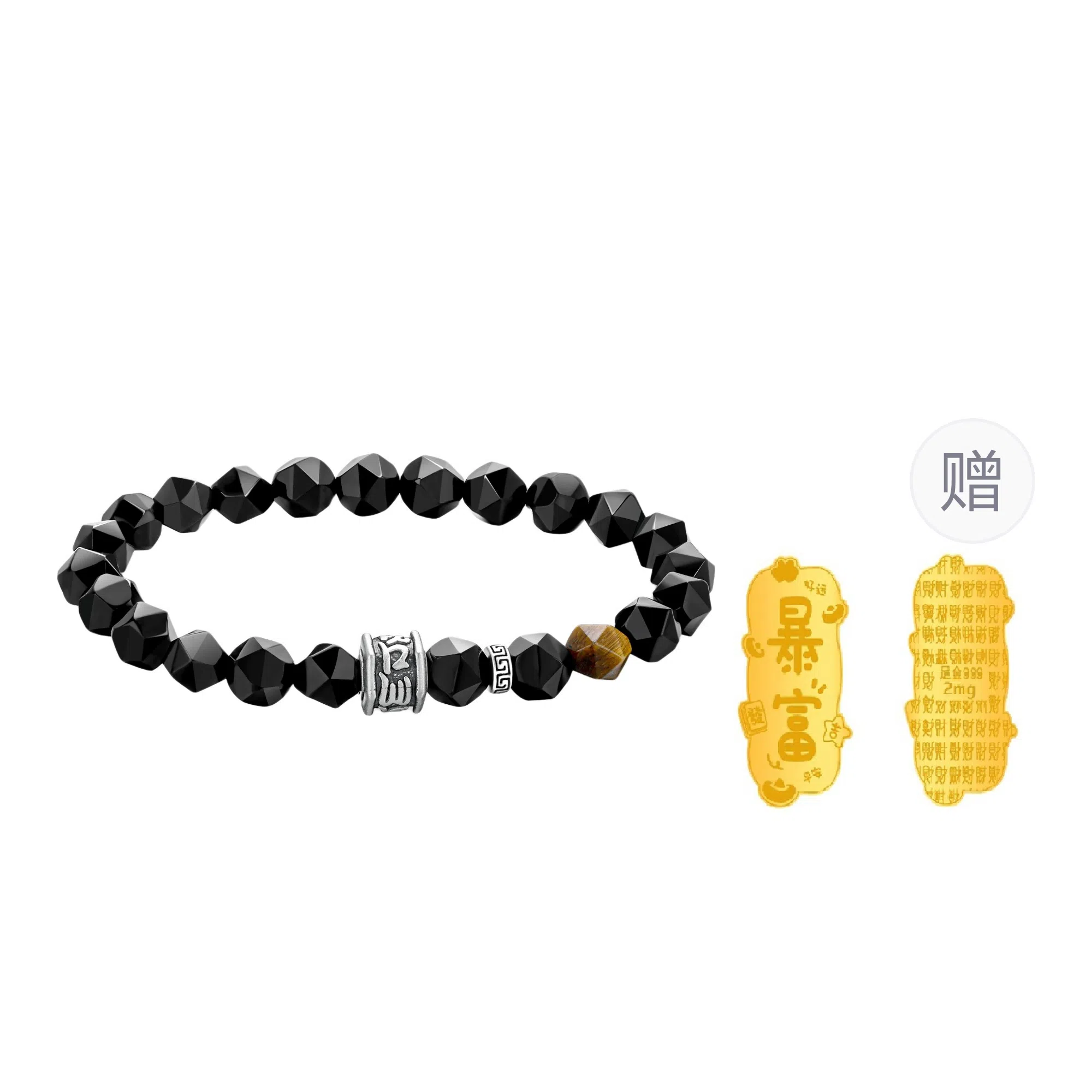 【999银箴言 赠含金贴纸】 色菲尔 六字真言新中式国潮复古 时尚简约招福纳财小众设计经典高级感盘玩珠串手饰链#转运 玉髓 玉石手串 男款