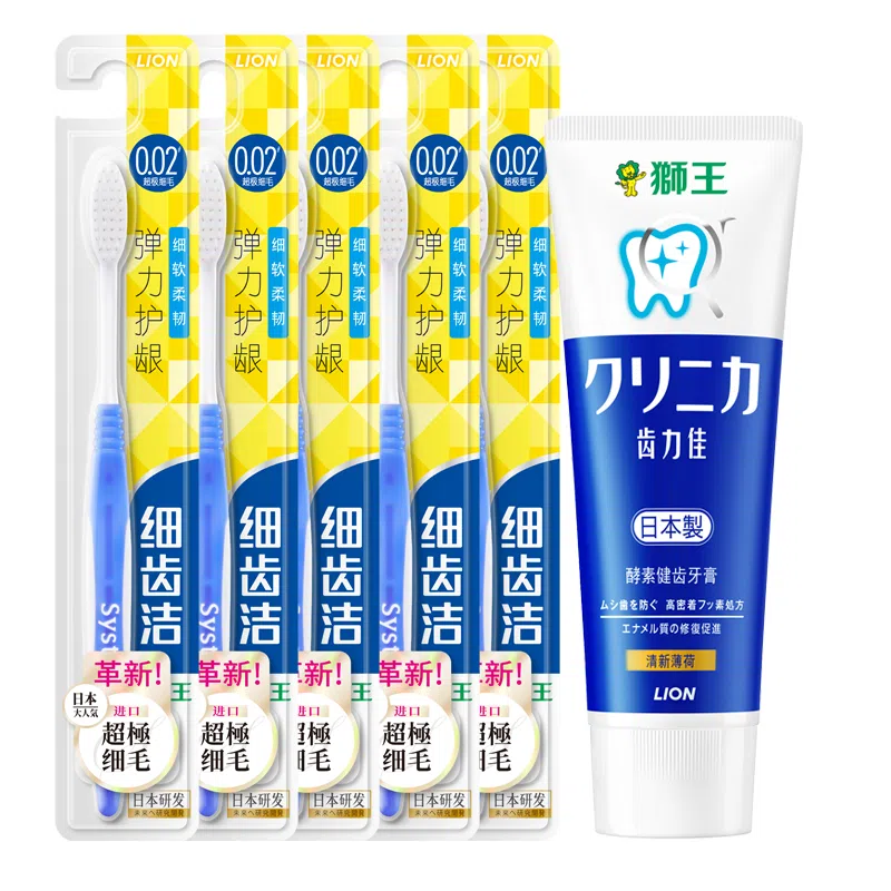 狮王 酵素健齿牙膏 清洁清新口气美白