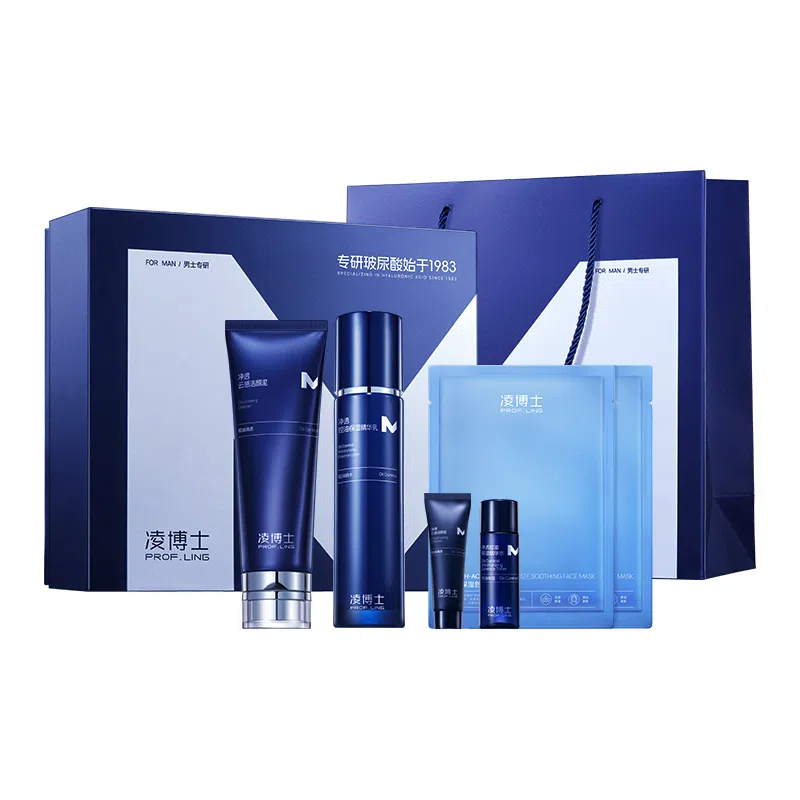 凌博士 净透水乳 护肤套装 补水保湿控油清爽清洁