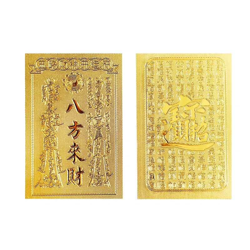 【八方来财 路路发】 千桐 包包贴 火爆个性创意瑞光财运贴#好运 合金 挂件 男女同款情侣款