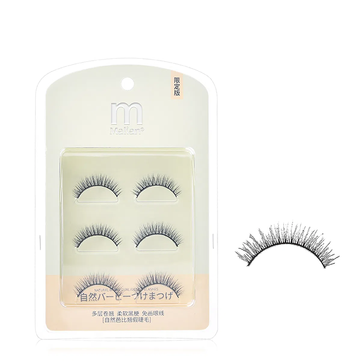 玛莉安 假睫毛自然仿真整条整簇 浓密款胶水款纤长