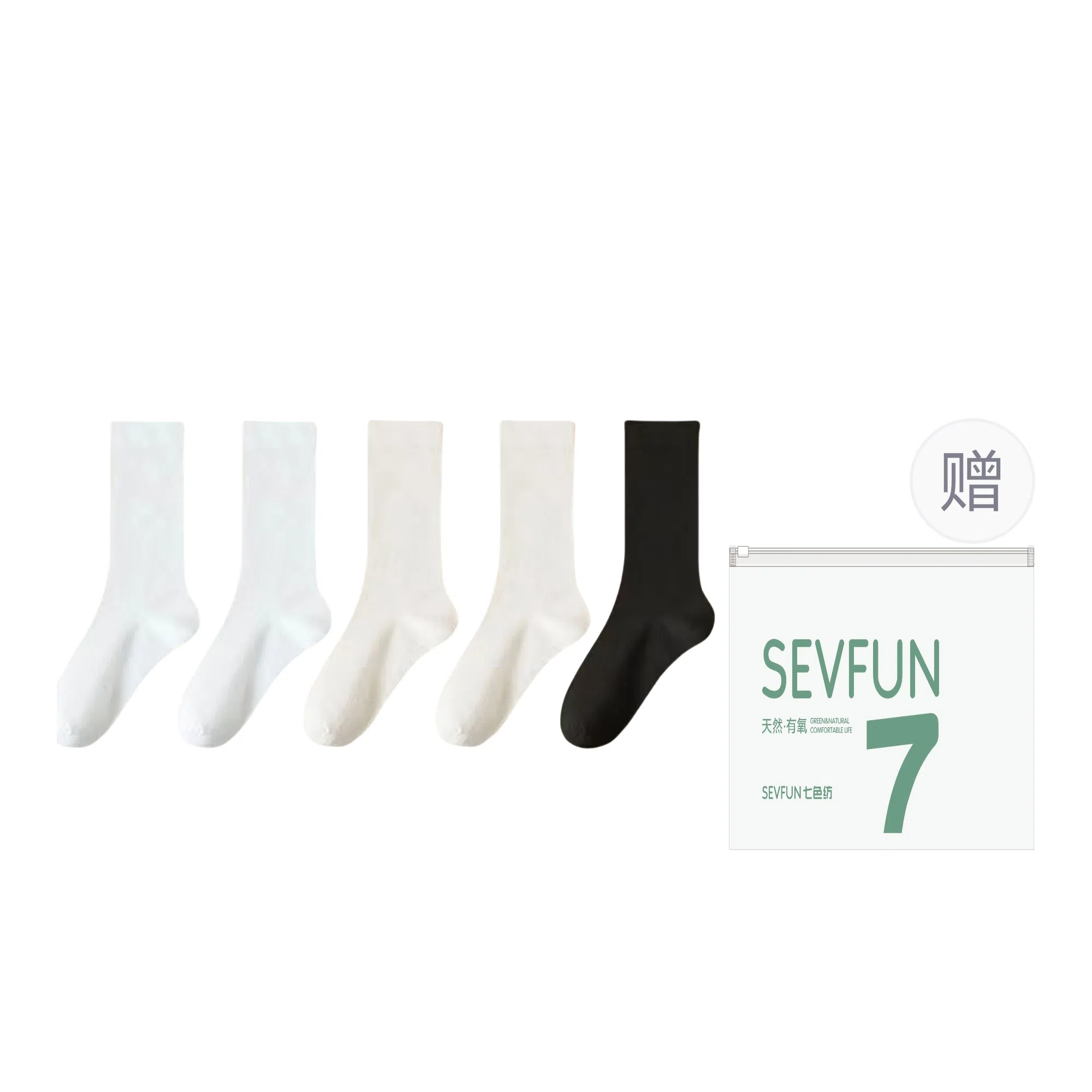 7 SEVFUN 7A 5