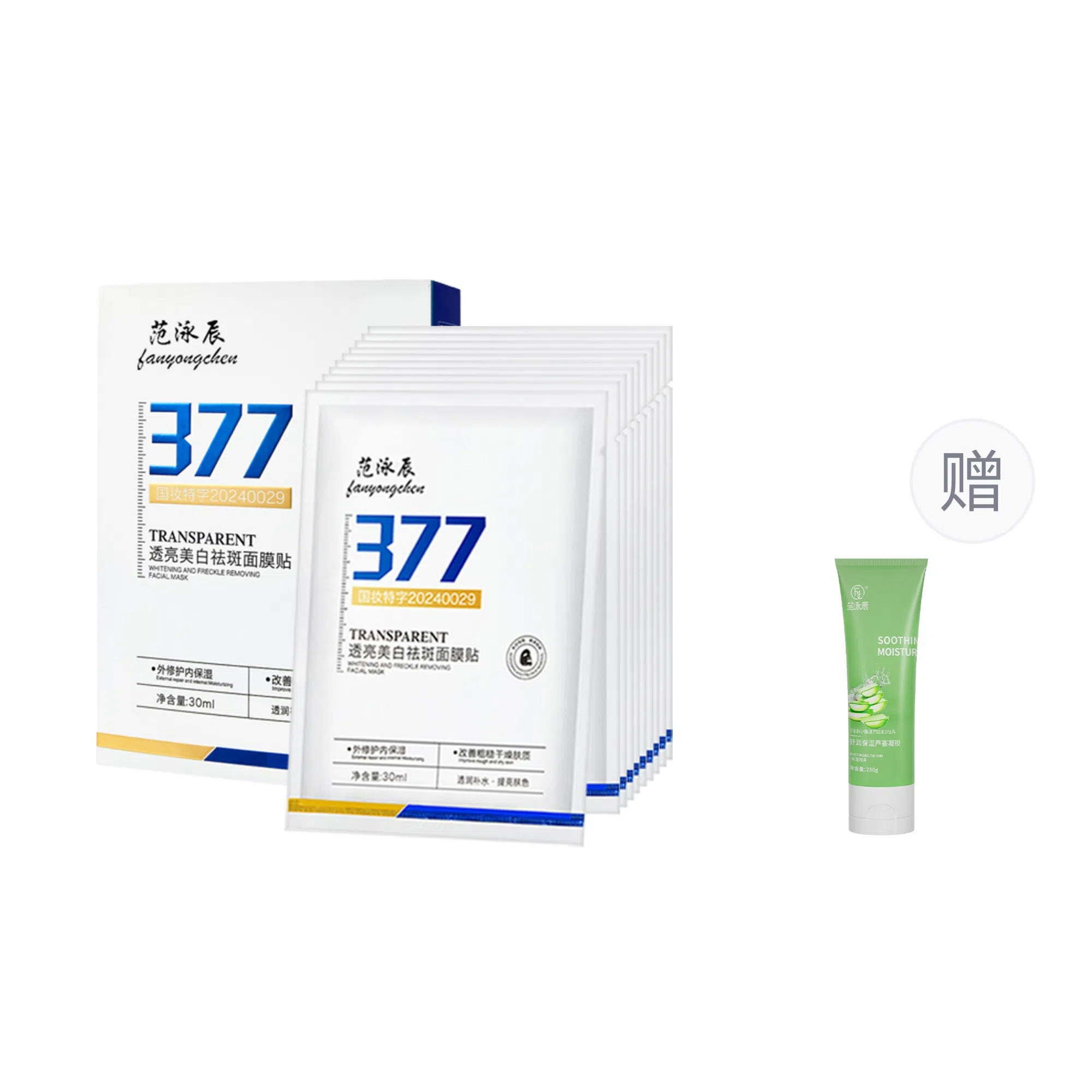 fanyongchen 377 10250g