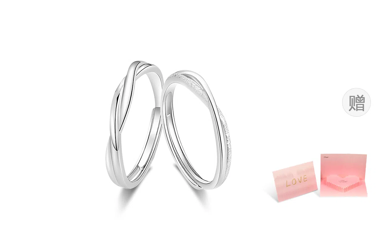 Inkopper Mobius Love Rings