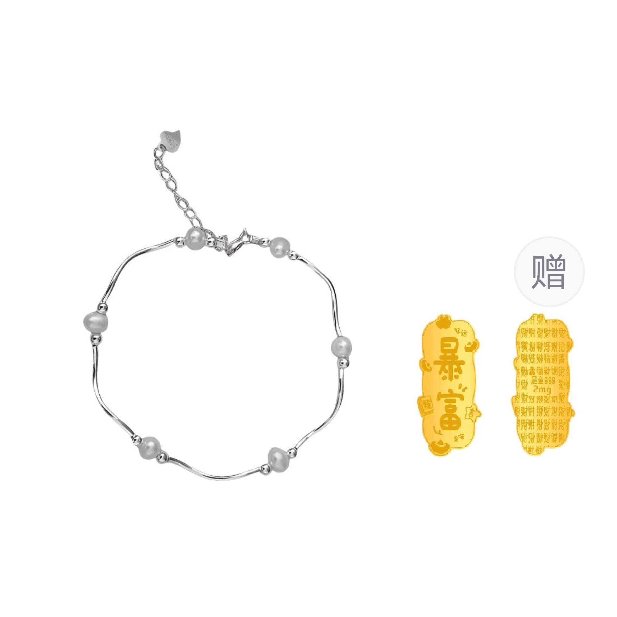 【S925银 赠含金贴纸】 色菲尔 法式韩式优雅复古 简约淡雅高级甜美小众个性轻奢高级气质设计感精致百搭可调节手饰 银 手链 女款