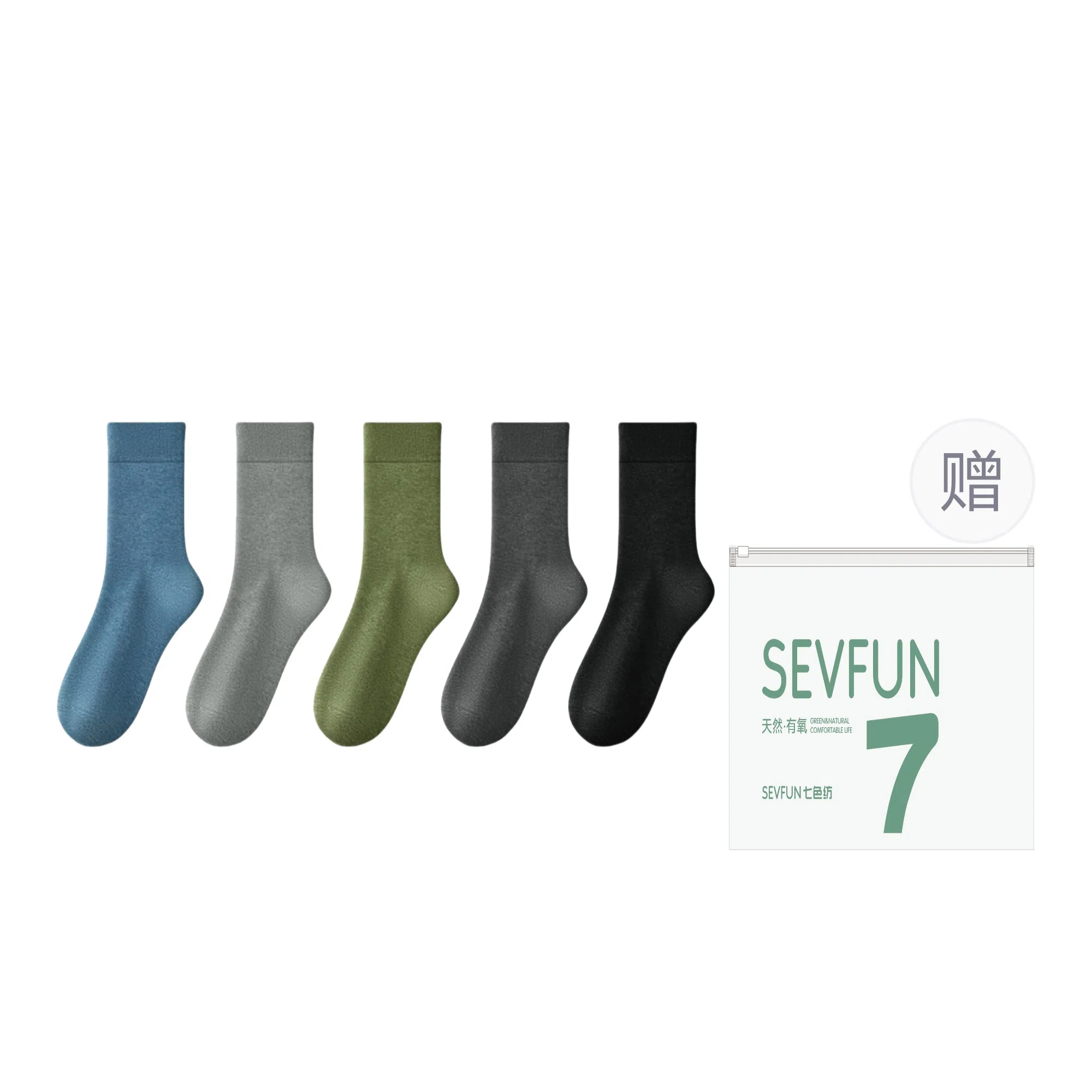 7 SEVFUN 7A 5