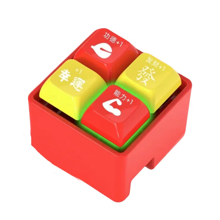 咕轹 萝卜四功德按键 玩具