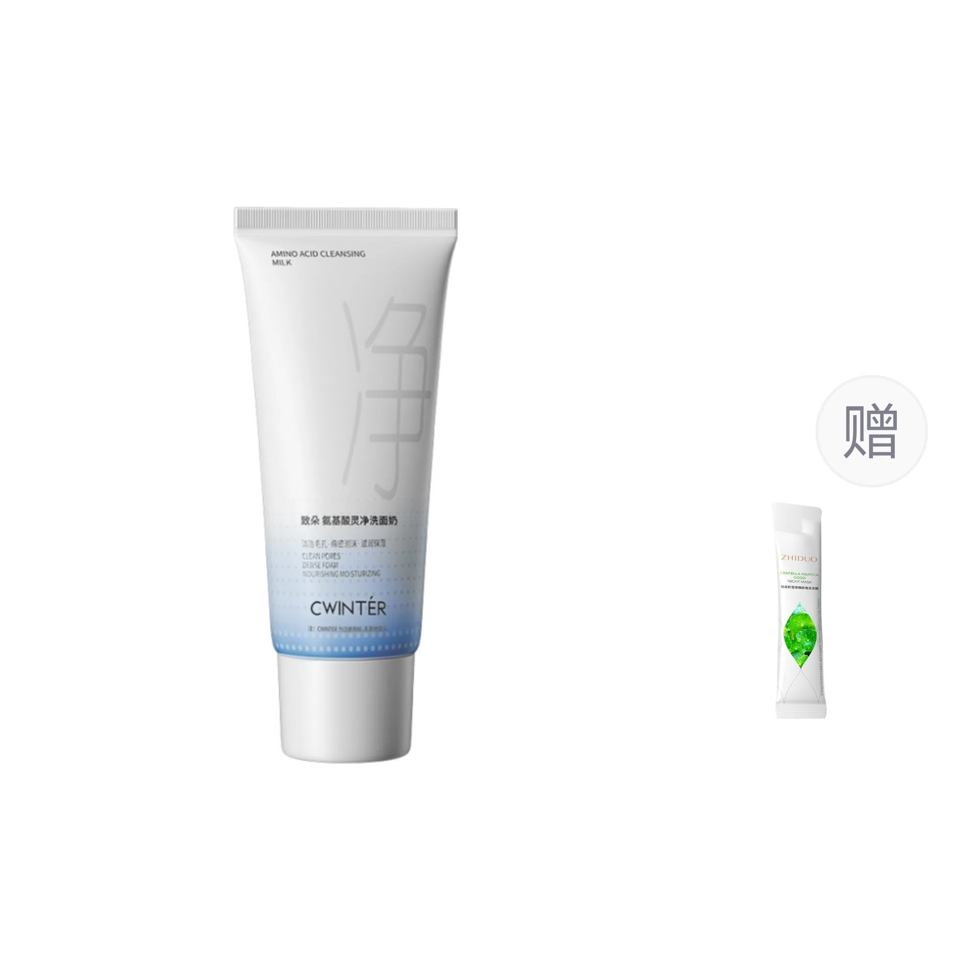 致朵 氨基酸灵净洗面奶 保湿清洁