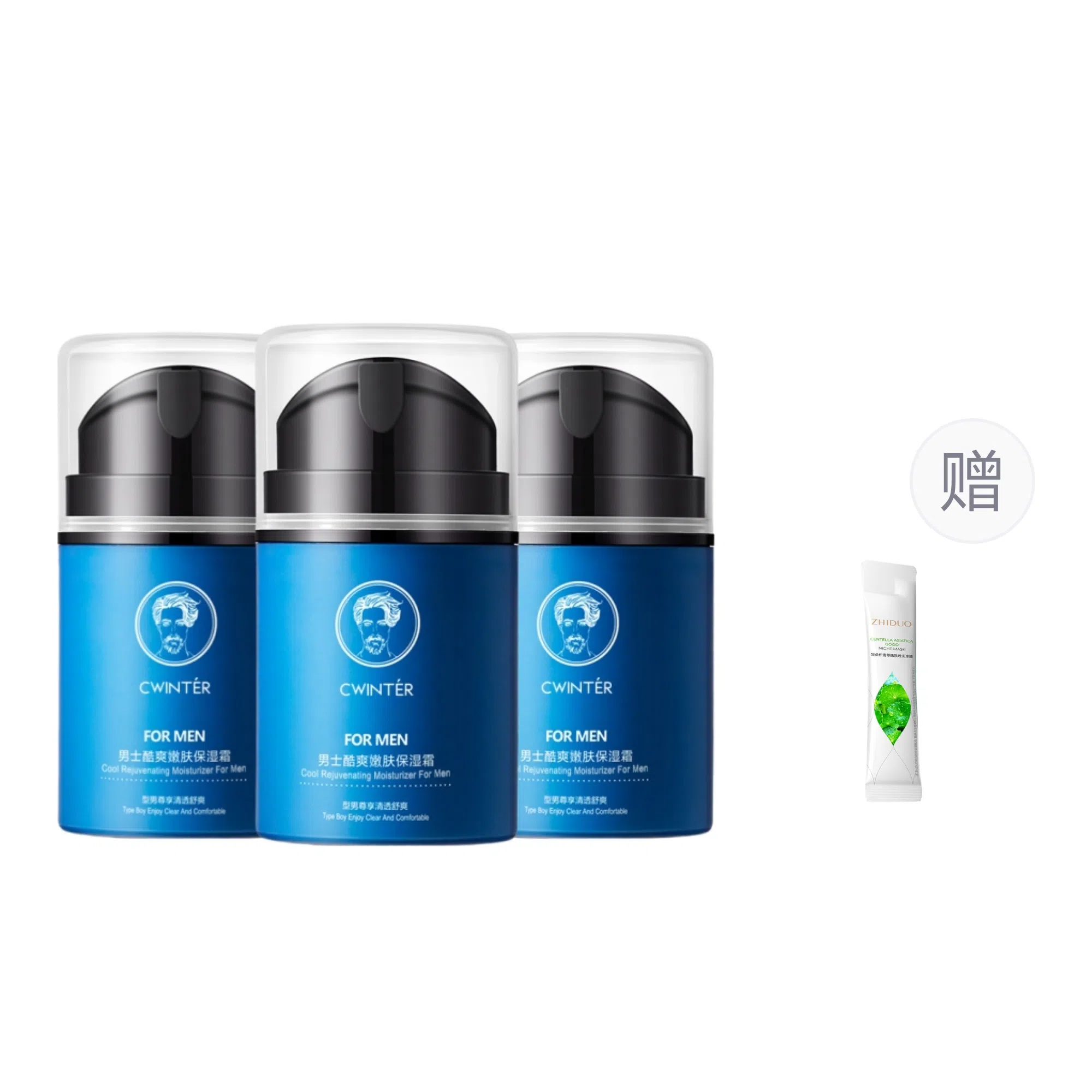 致朵 男士酷爽润肤保湿霜 男款 维稳保湿清爽补水