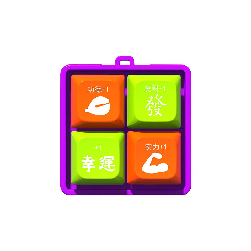 咕轹 萝卜四功德按键 玩具