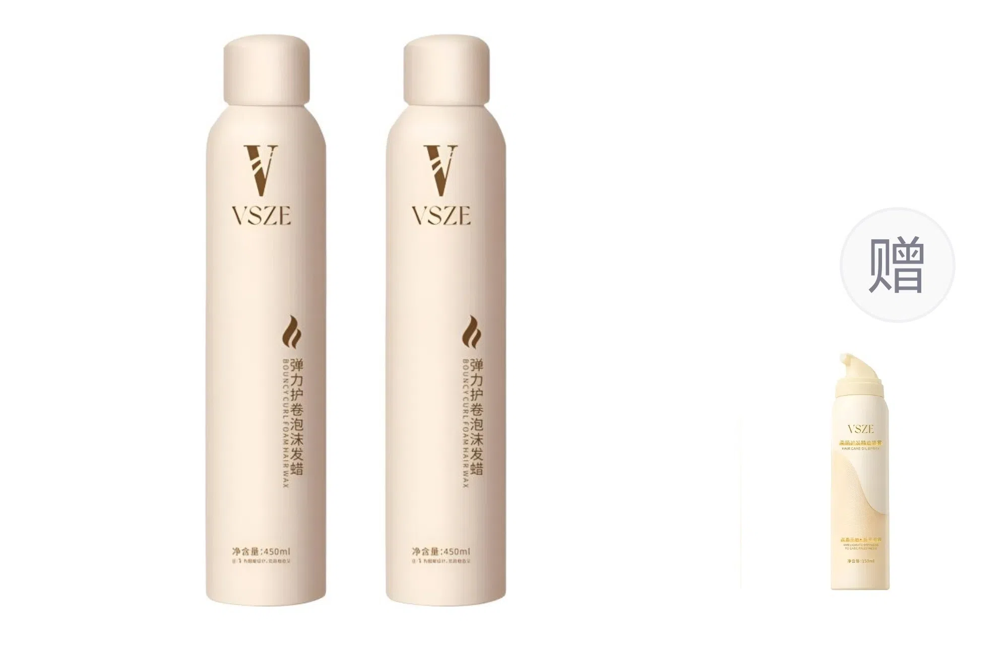VSZE 450ml