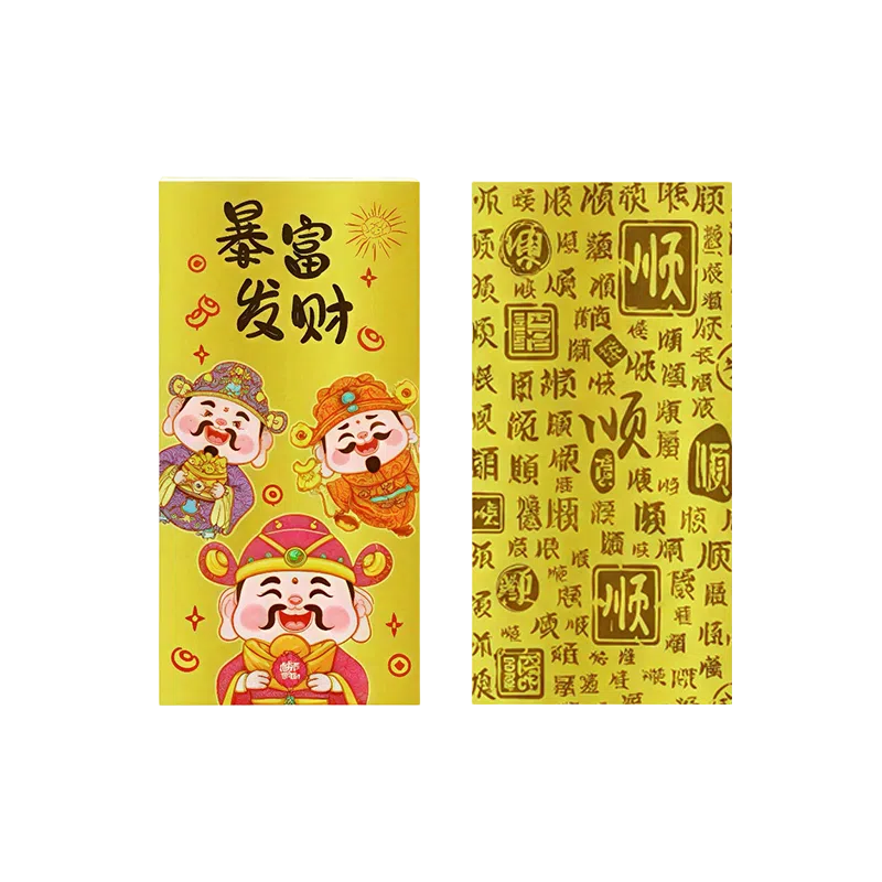 【暴富发财】 千桐 国潮新中式寓意吉祥个性创意瑞光财运手机贴包包贴#好运 合金 挂件 男女同款情侣款