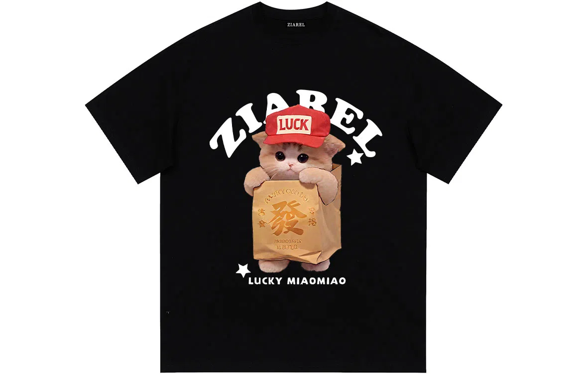 ZIAREL LogoT