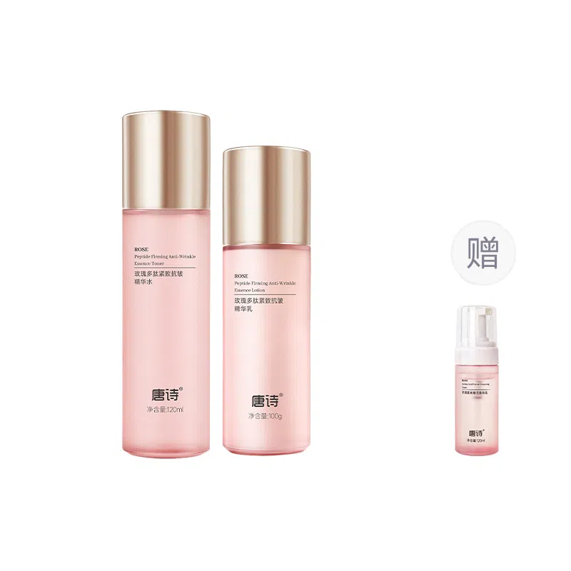 唐诗 玫瑰多肽紧致抗皱精华水乳护肤套装面部提拉抗初老 保湿